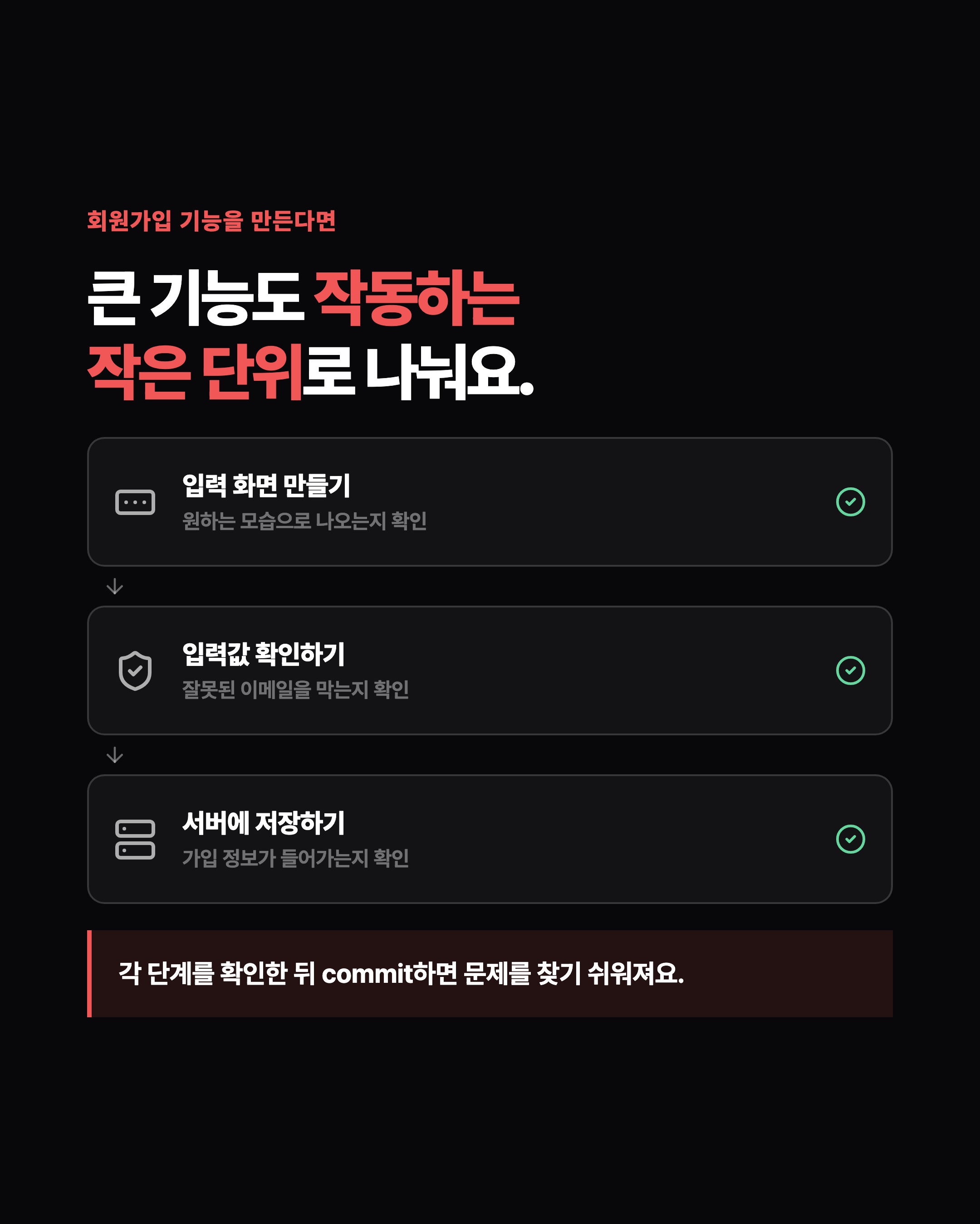 슬라이드 4