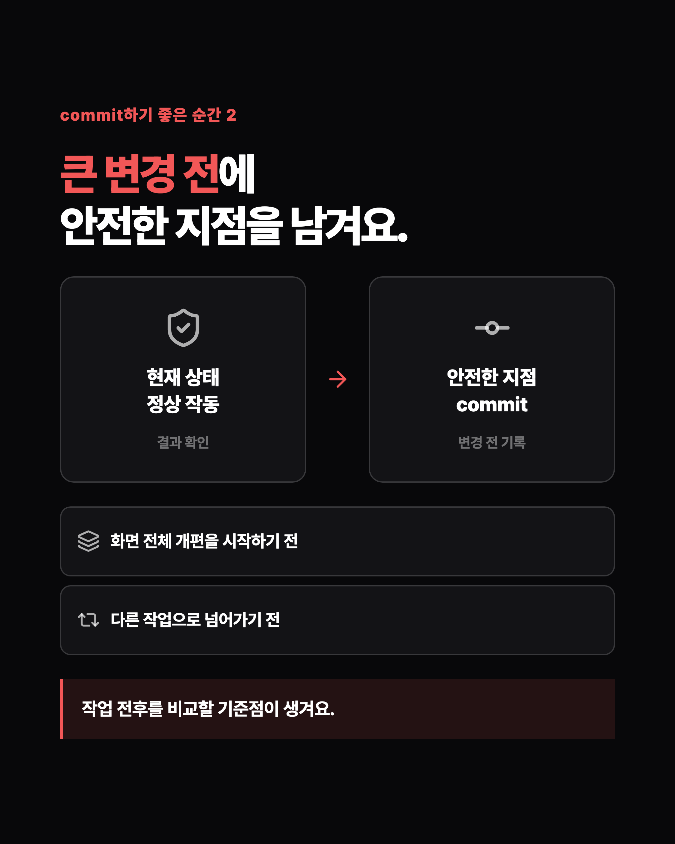 슬라이드 6