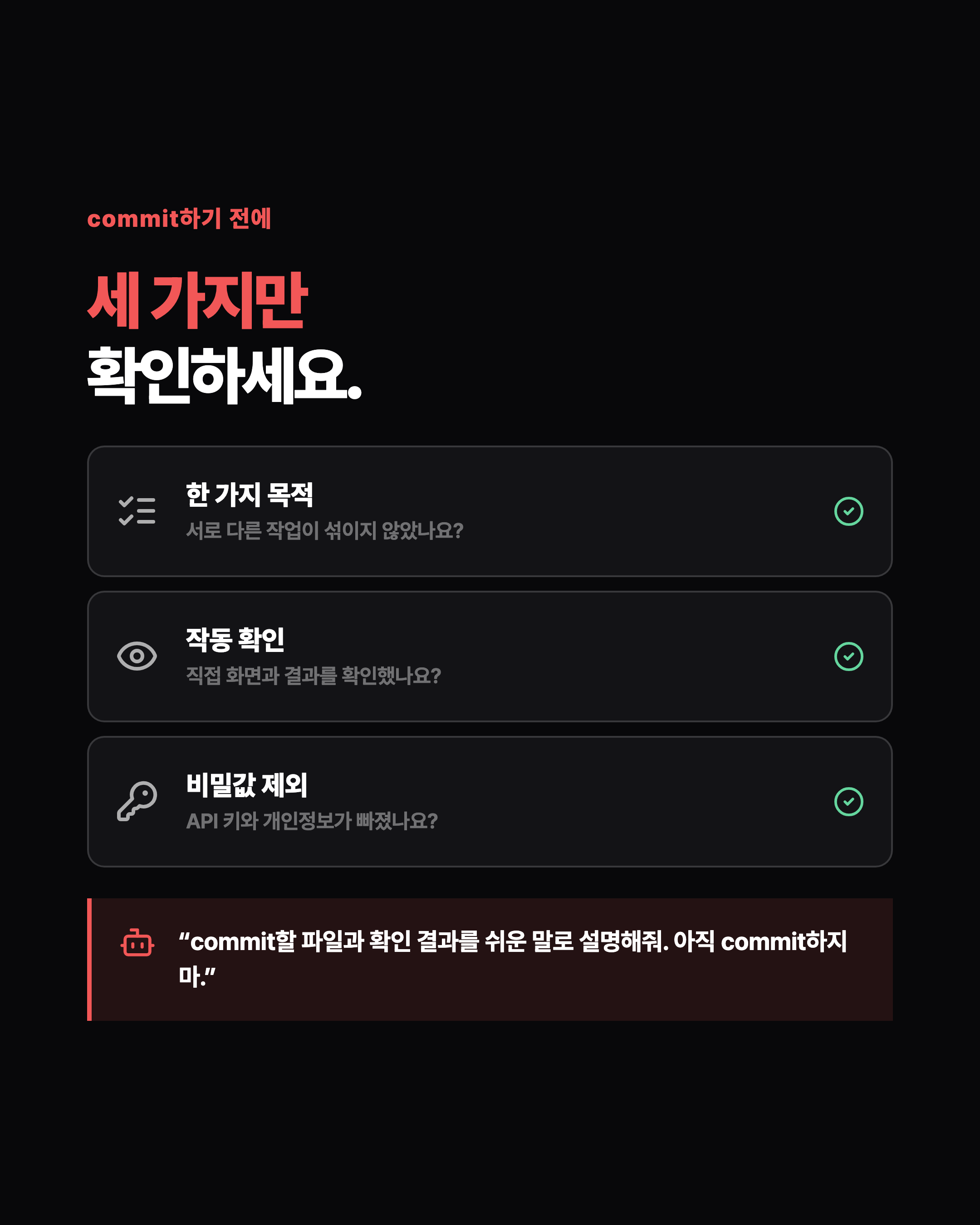 슬라이드 7