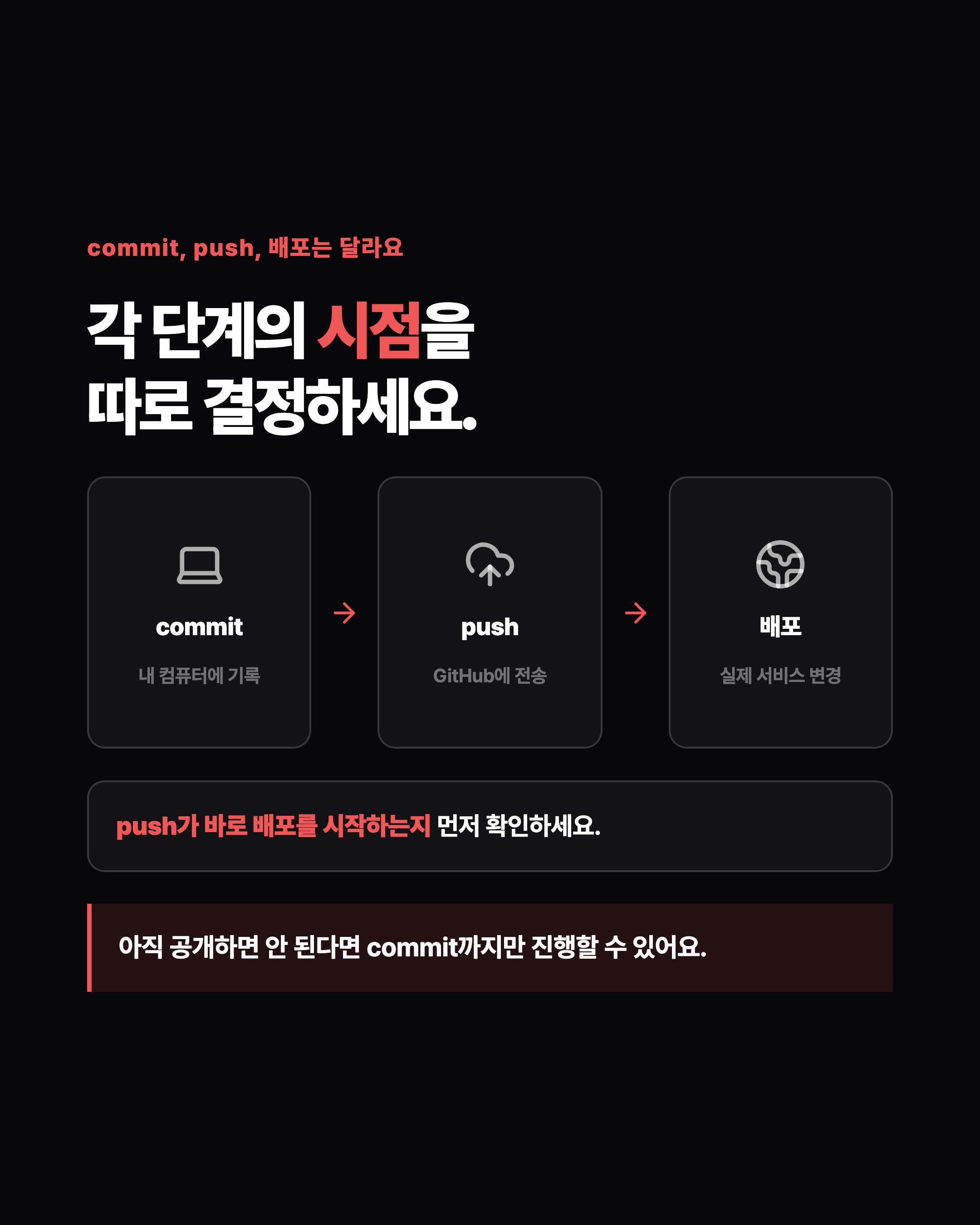 슬라이드 8