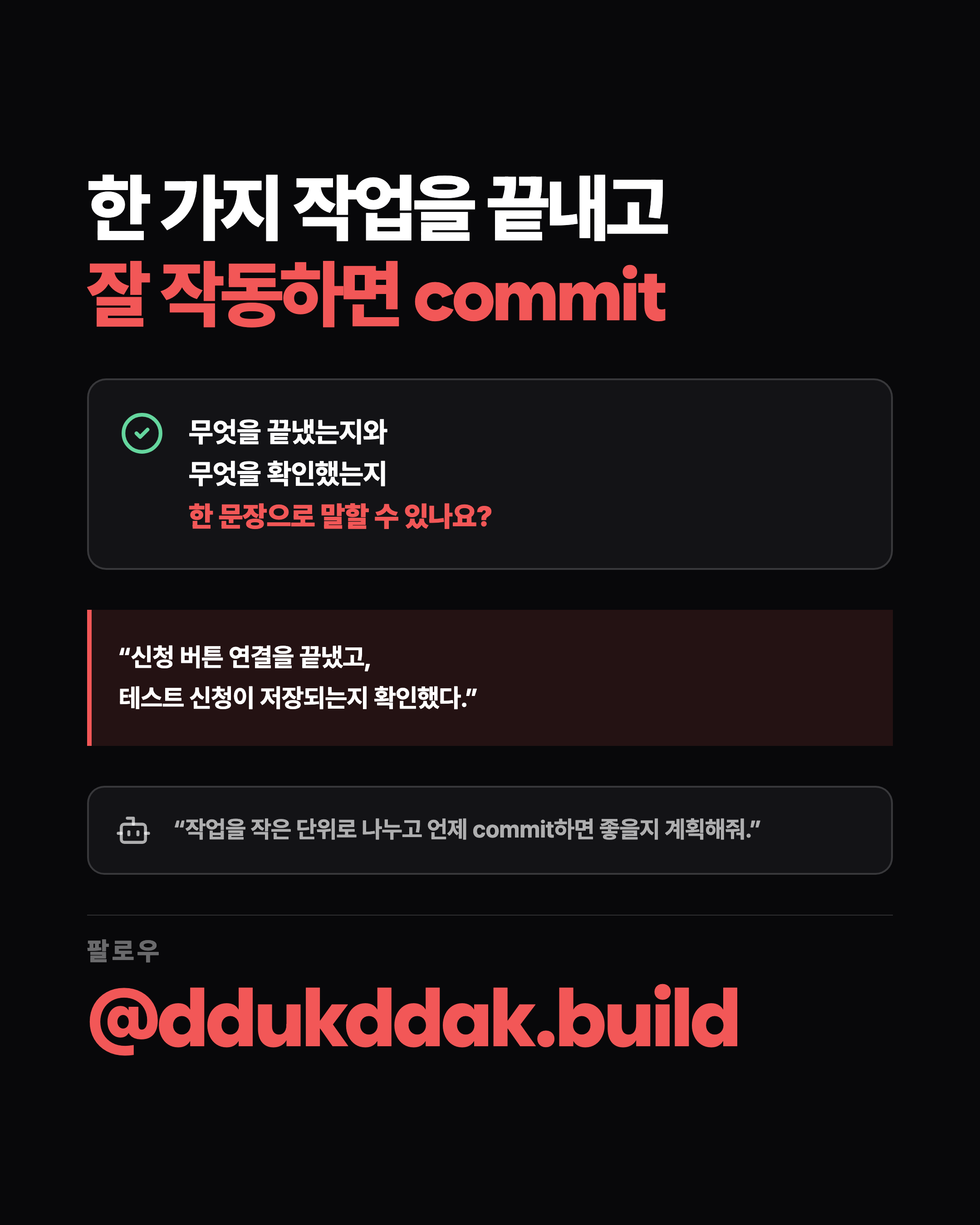 슬라이드 9