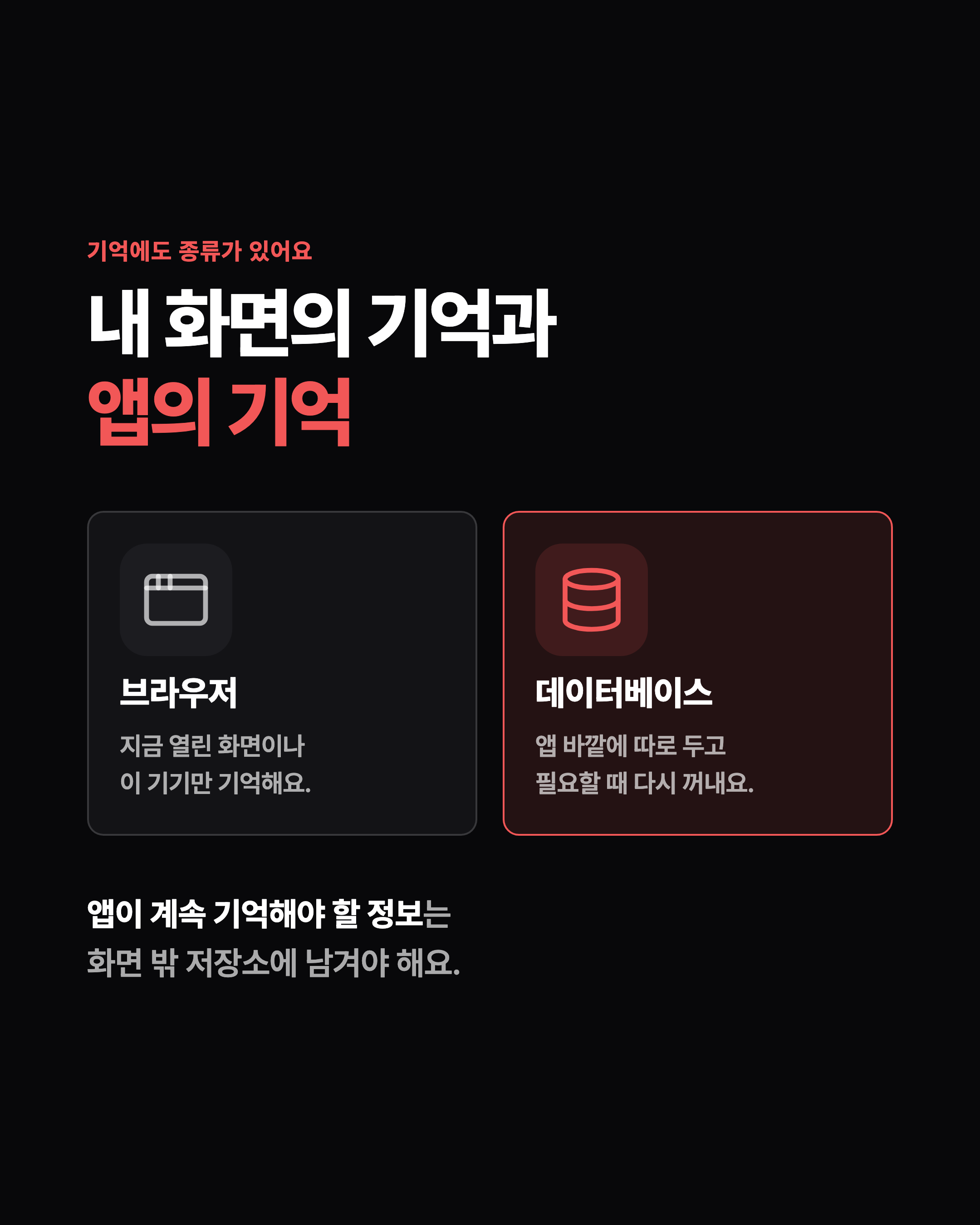 슬라이드 3