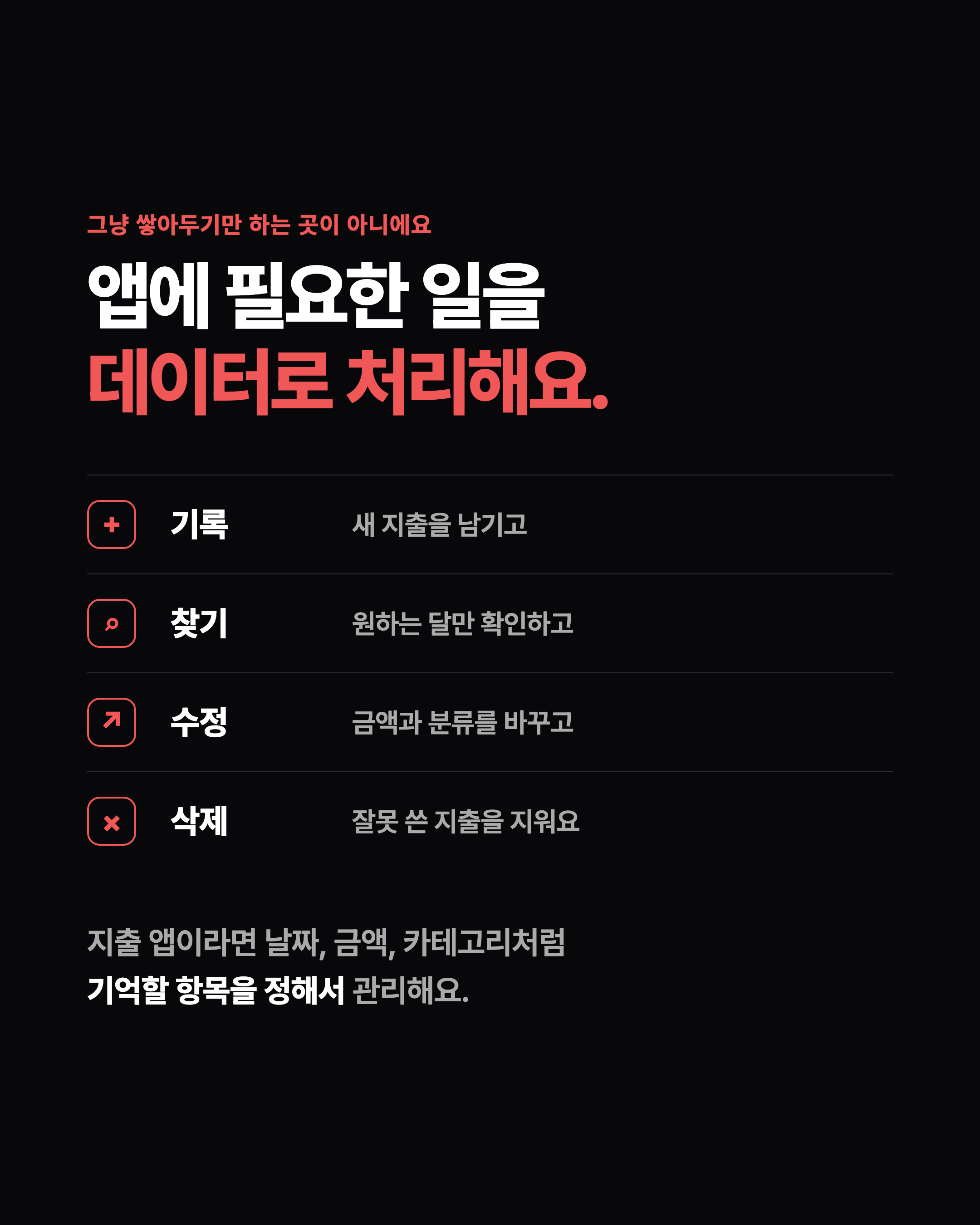 슬라이드 5