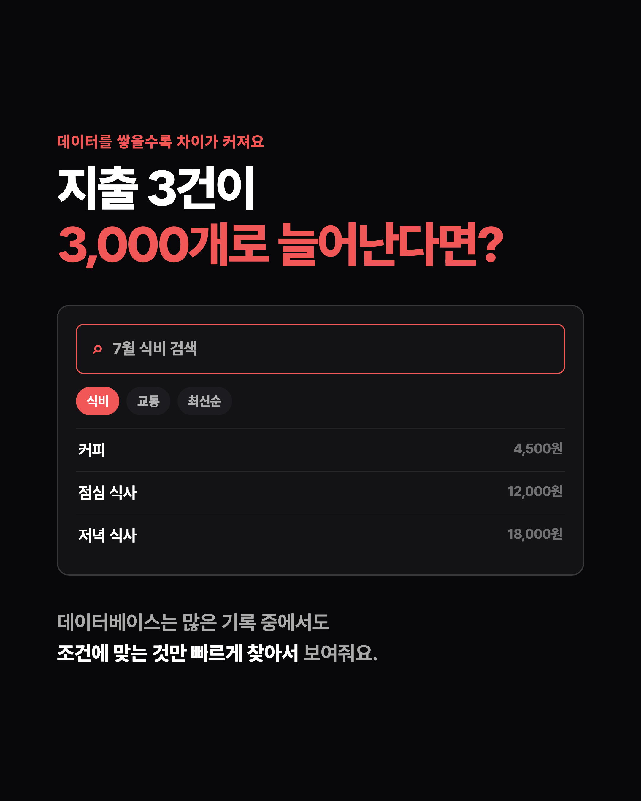 슬라이드 6