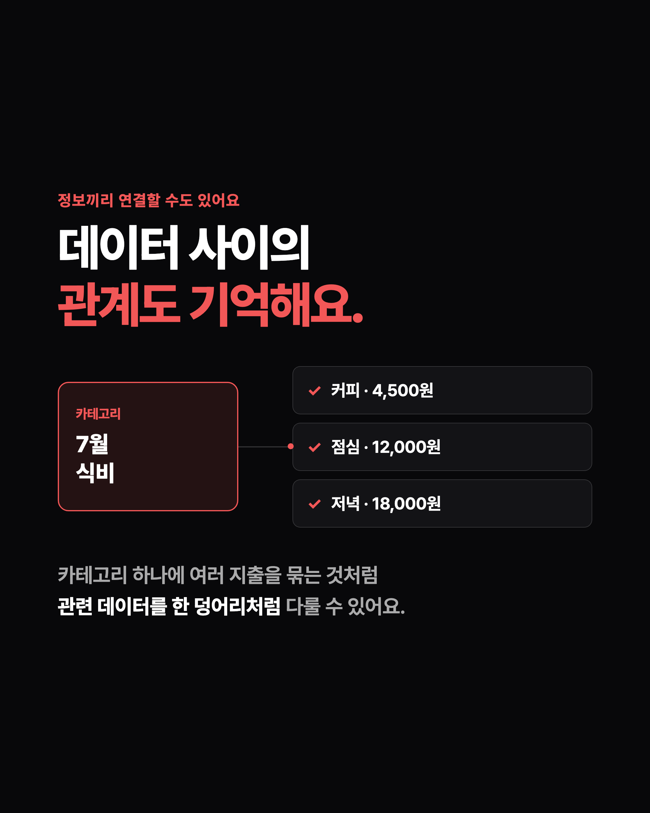 슬라이드 7