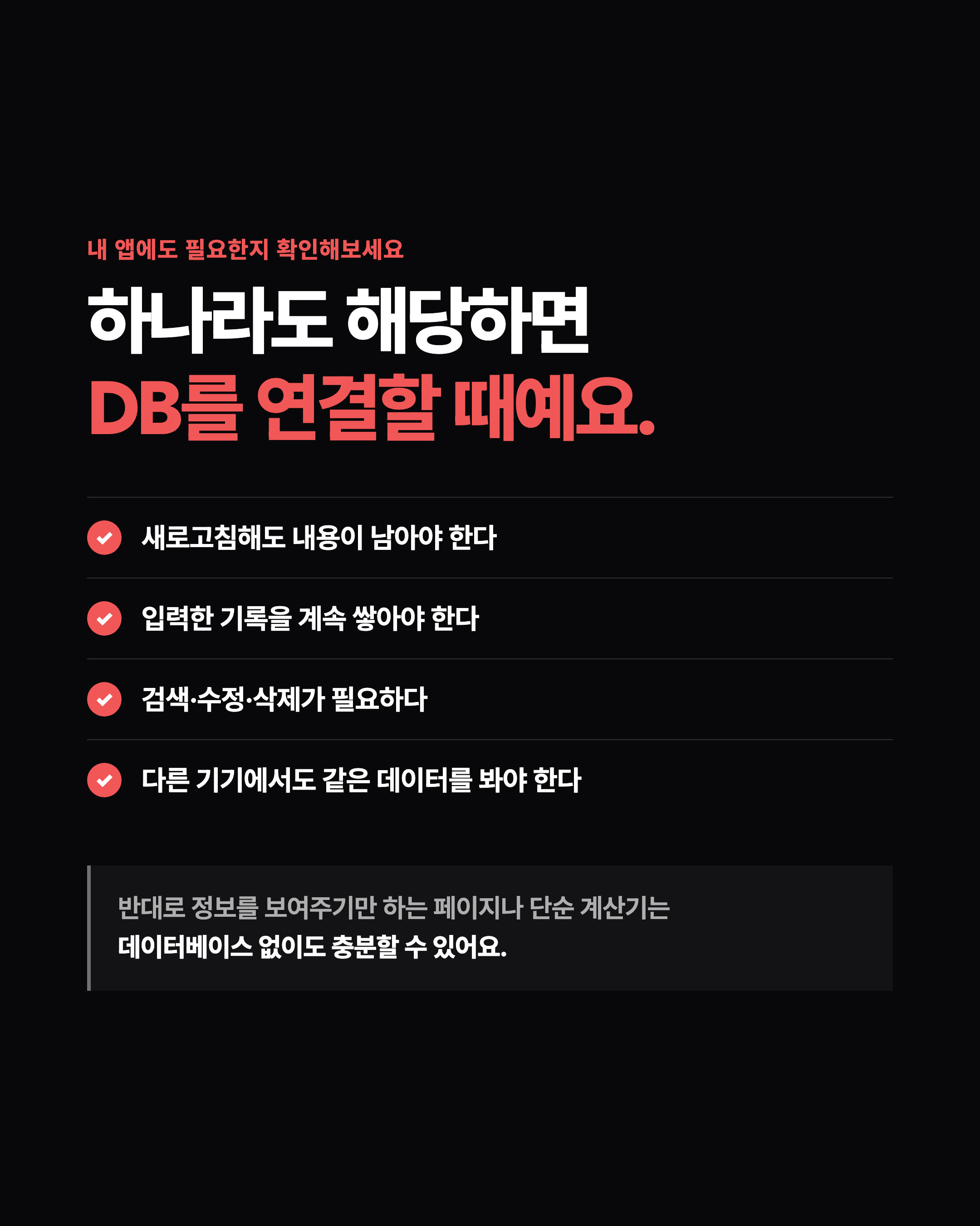 슬라이드 8