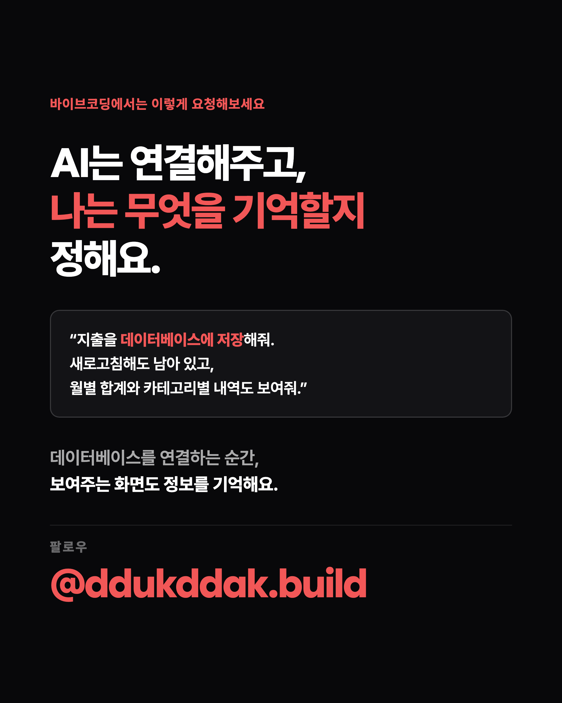 슬라이드 9