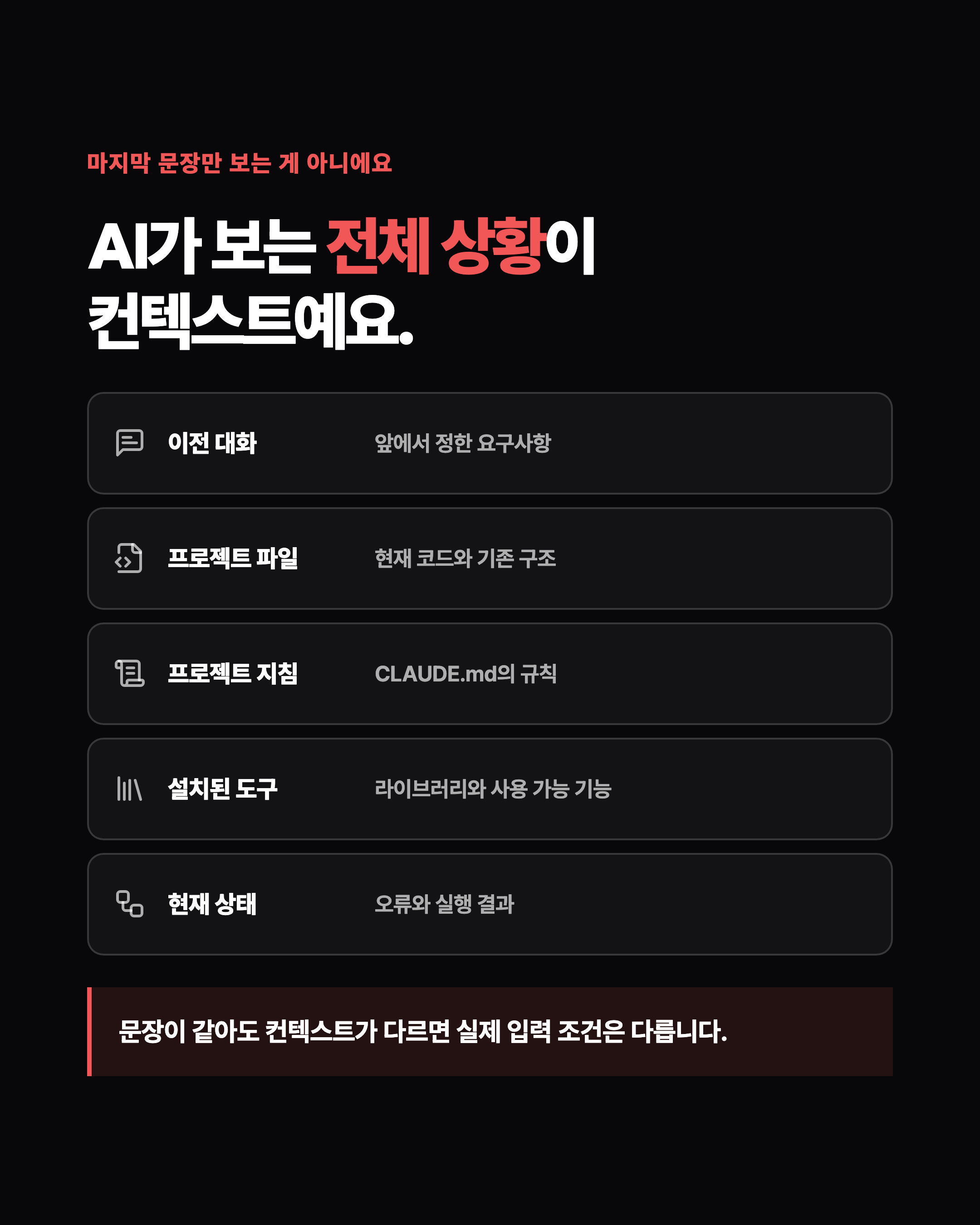 슬라이드 3