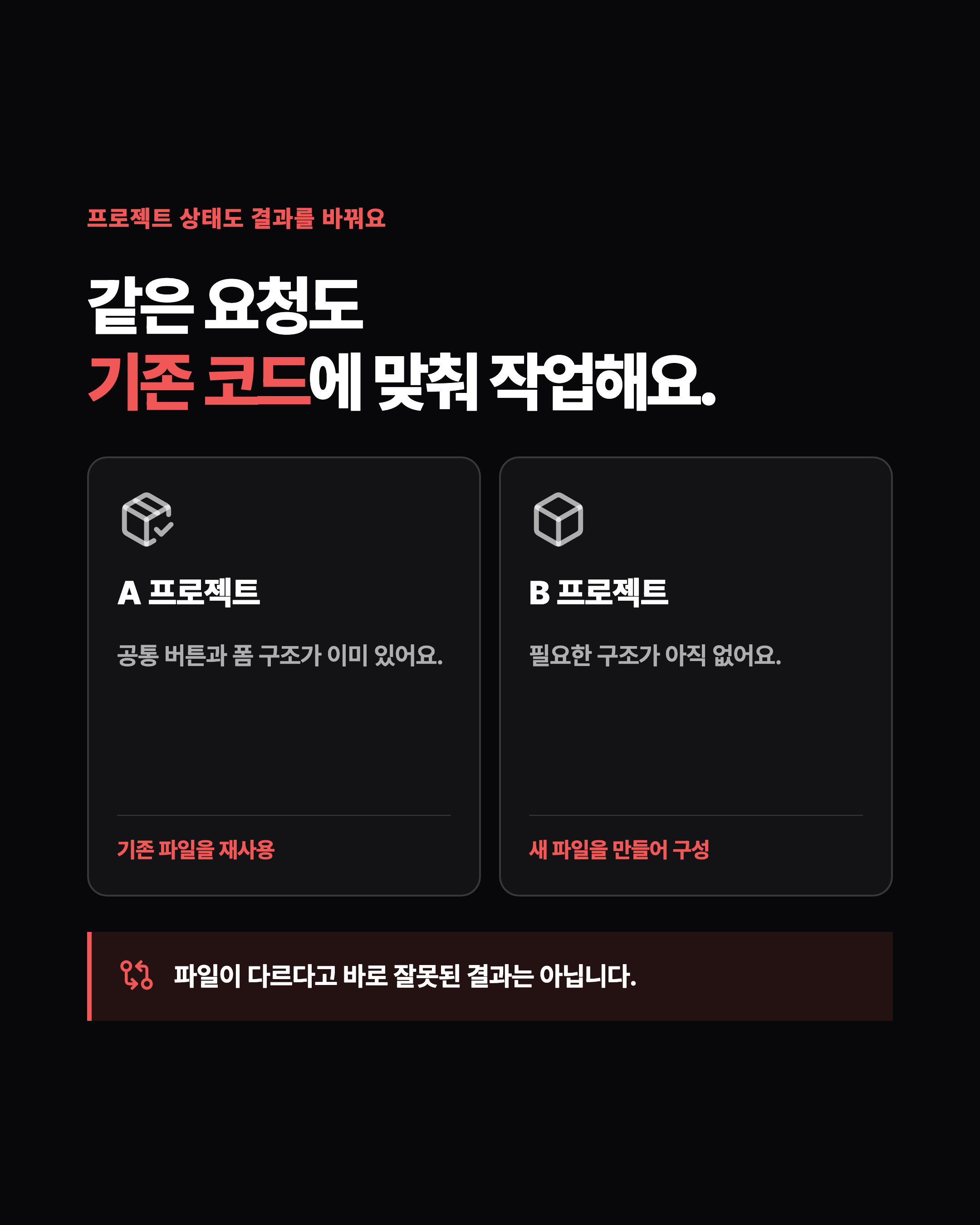 슬라이드 4
