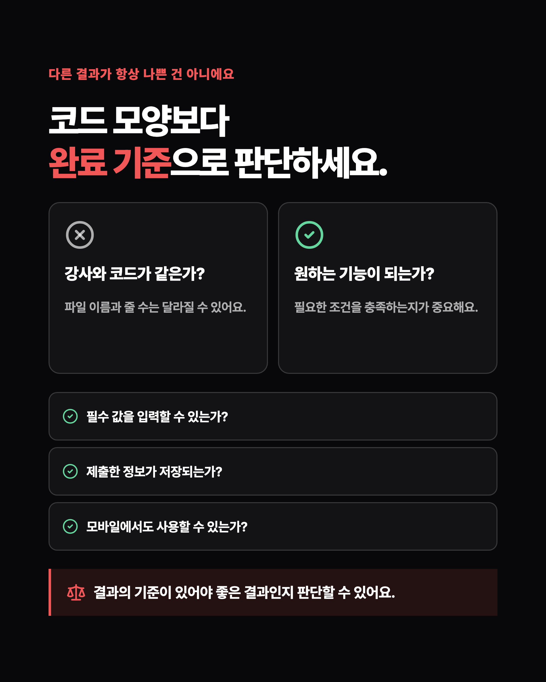 슬라이드 5