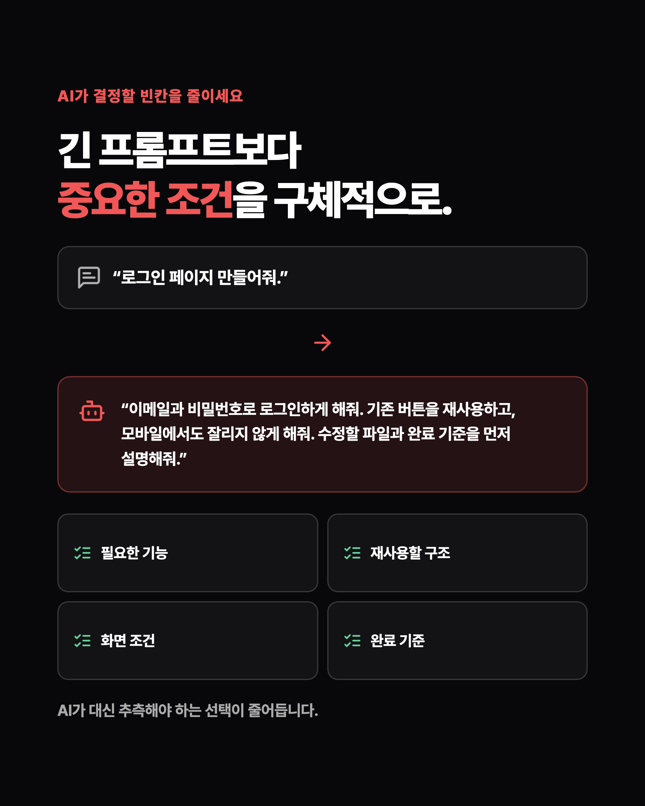 슬라이드 6