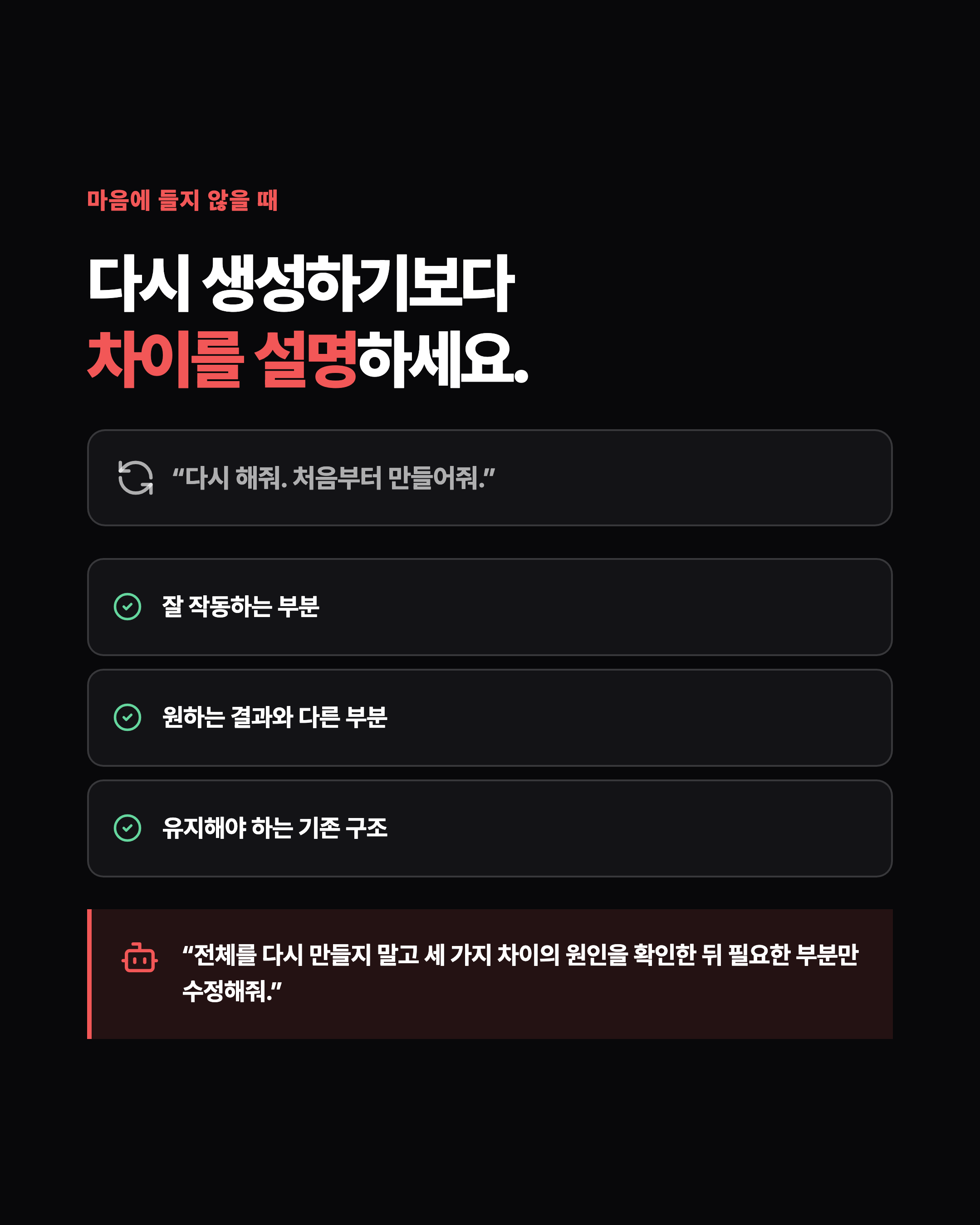 슬라이드 7