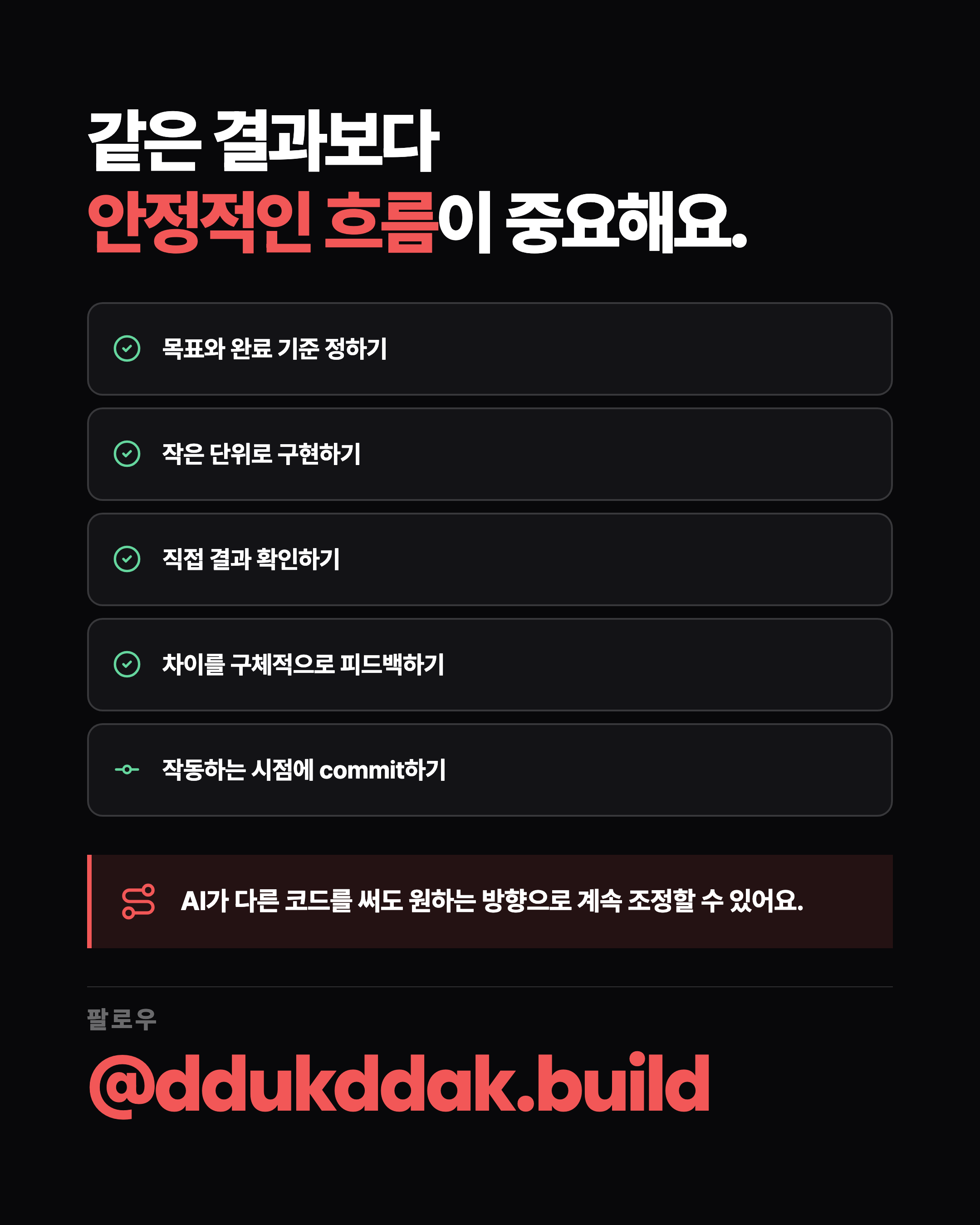 슬라이드 8