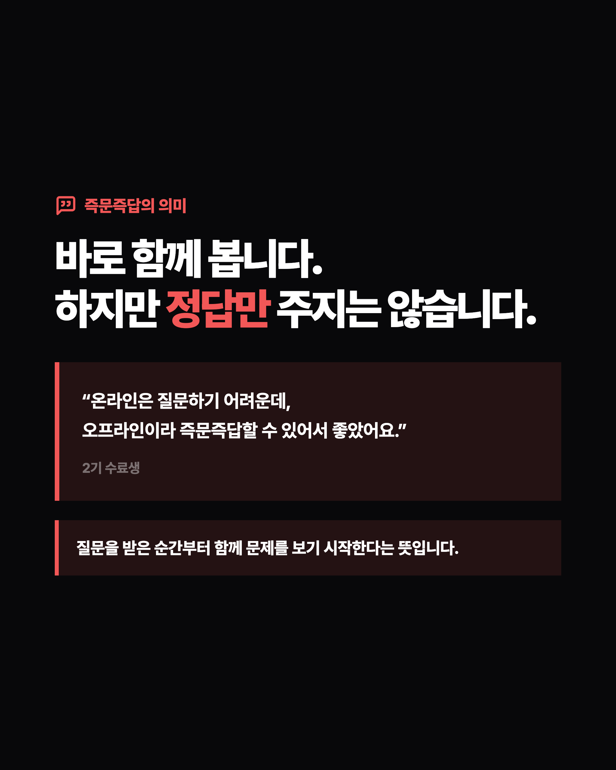 슬라이드 2