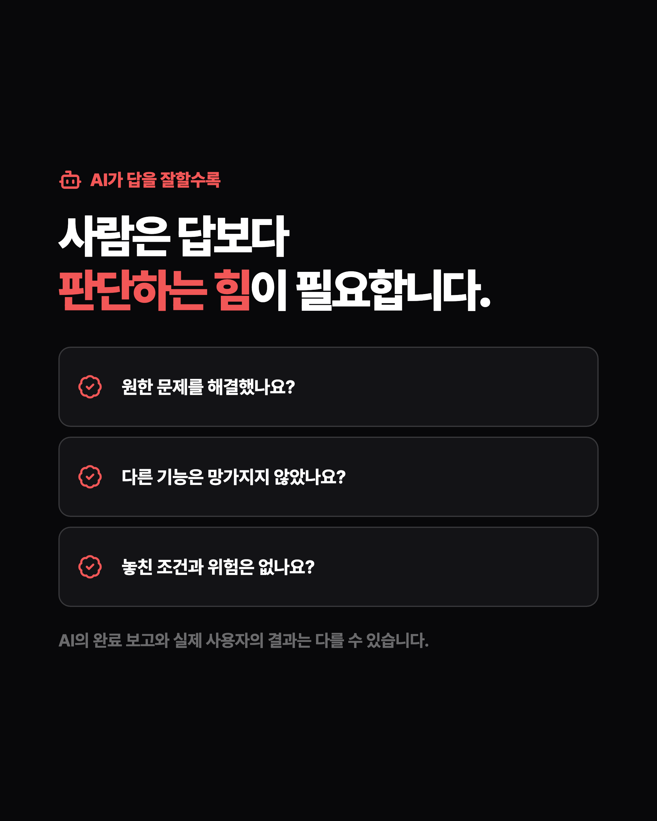 슬라이드 3