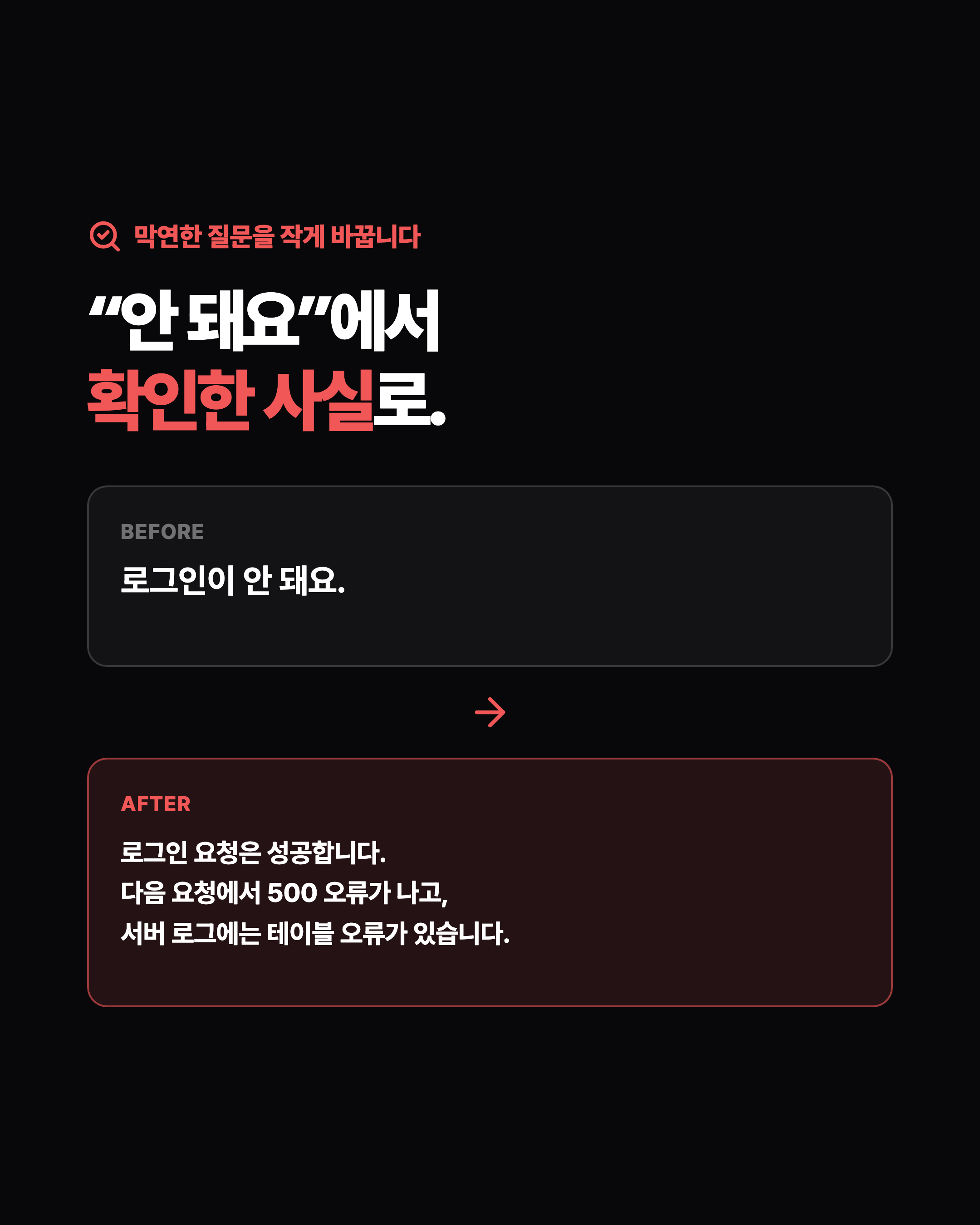 슬라이드 4