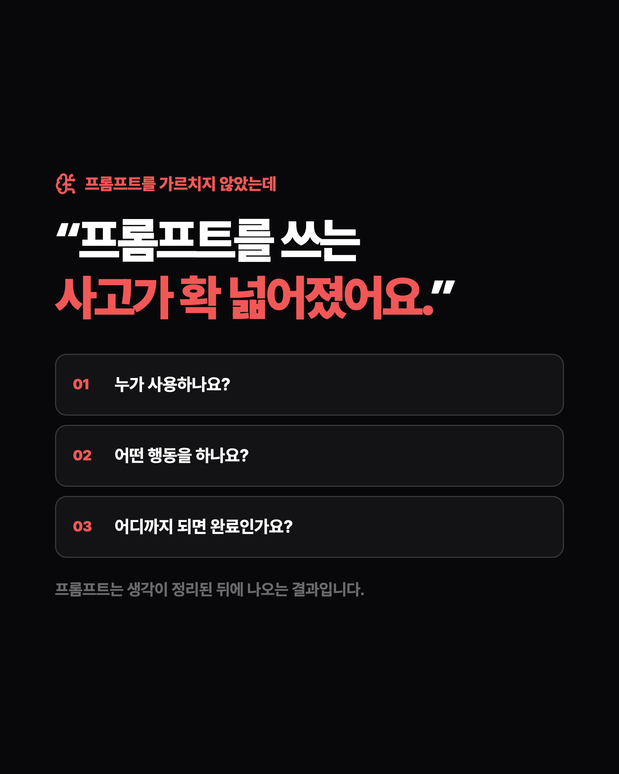 슬라이드 5