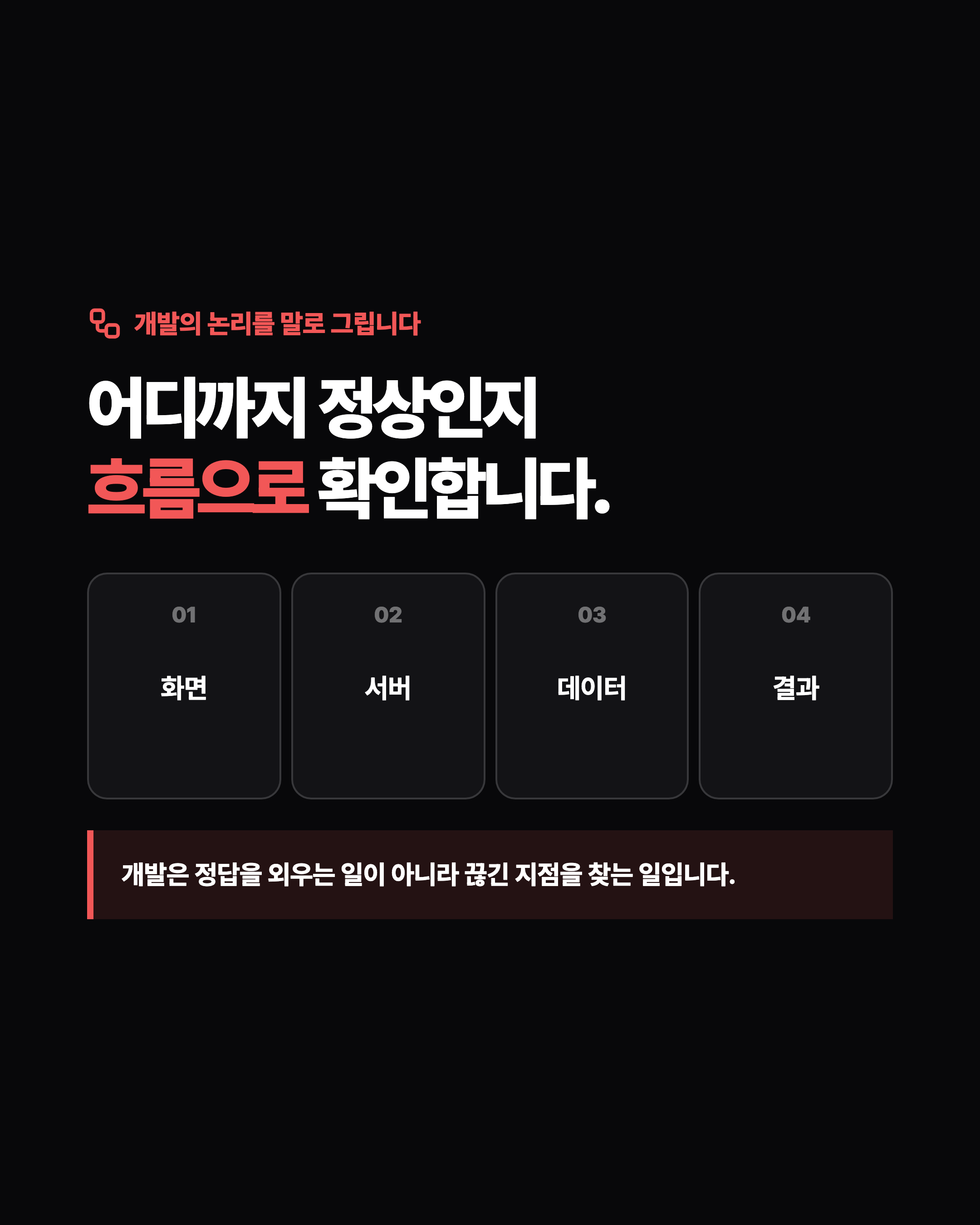 슬라이드 6
