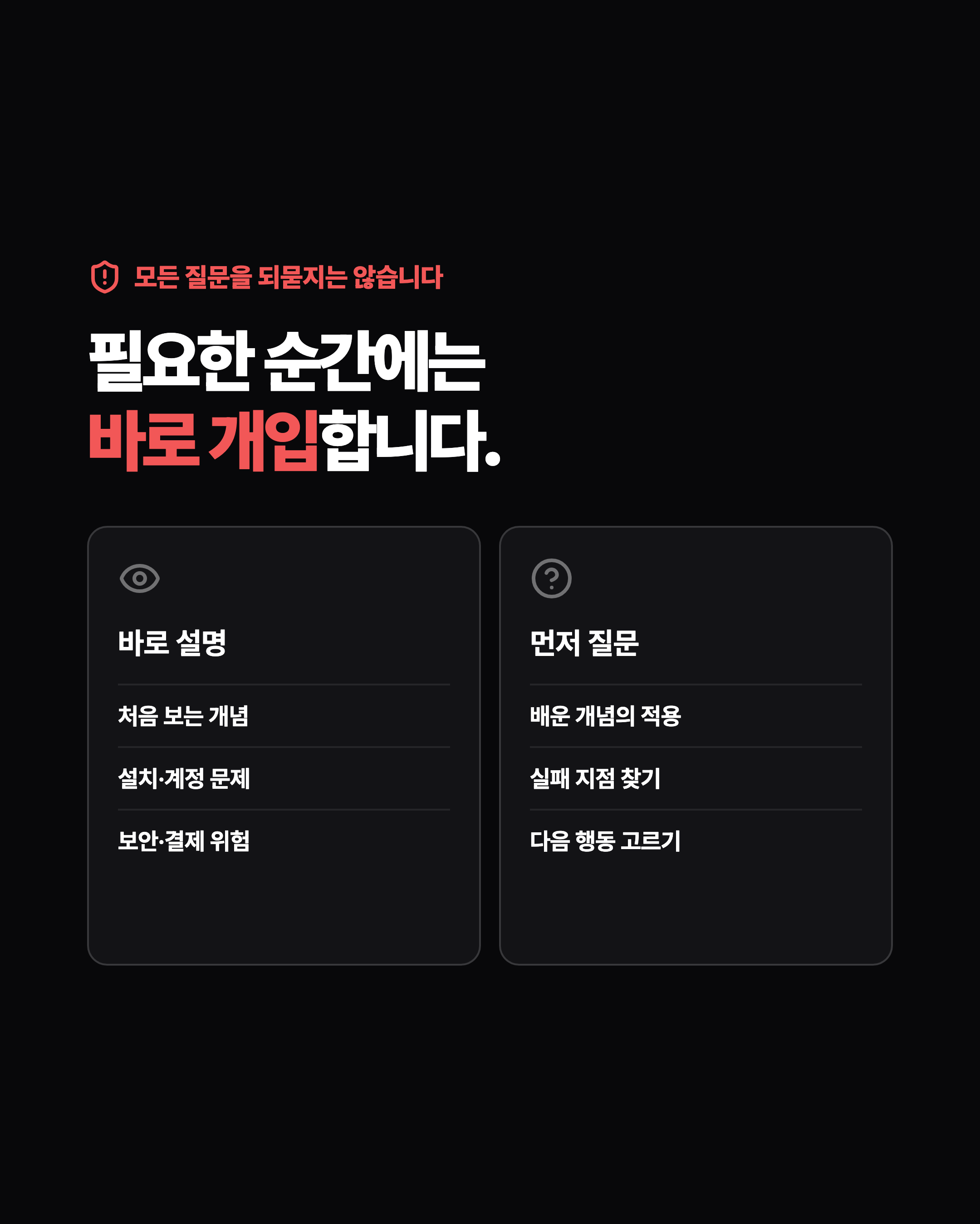 슬라이드 7