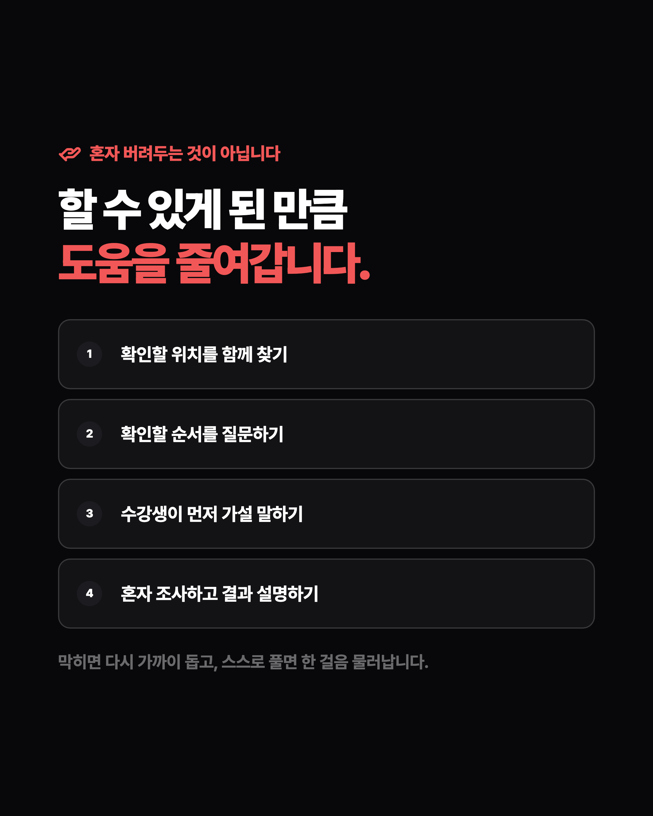 슬라이드 8