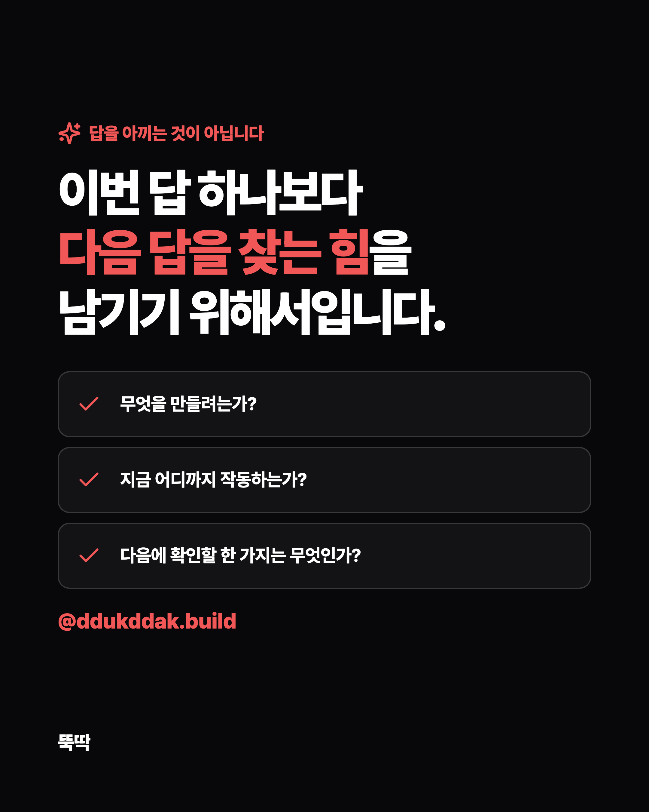 슬라이드 9