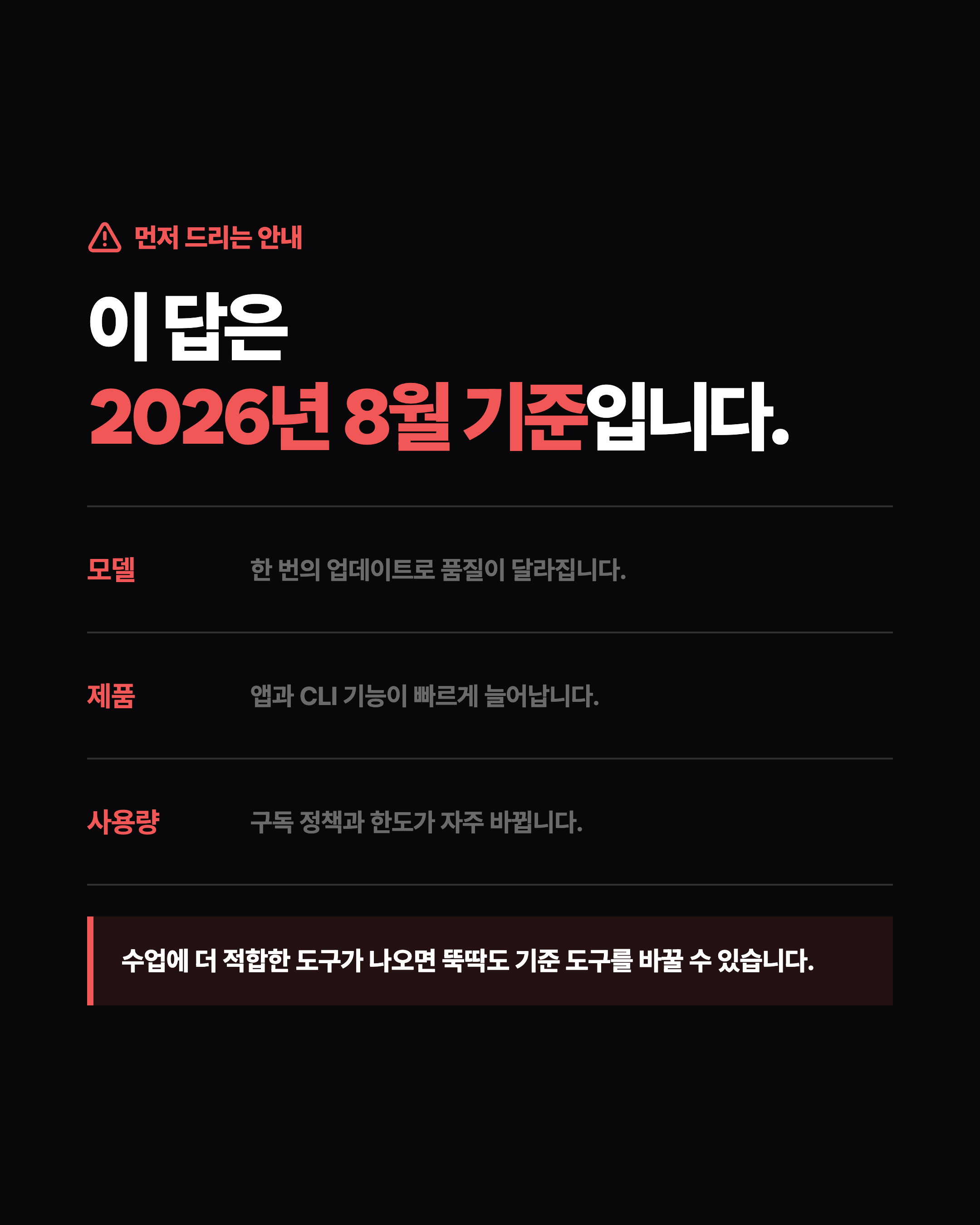 슬라이드 2