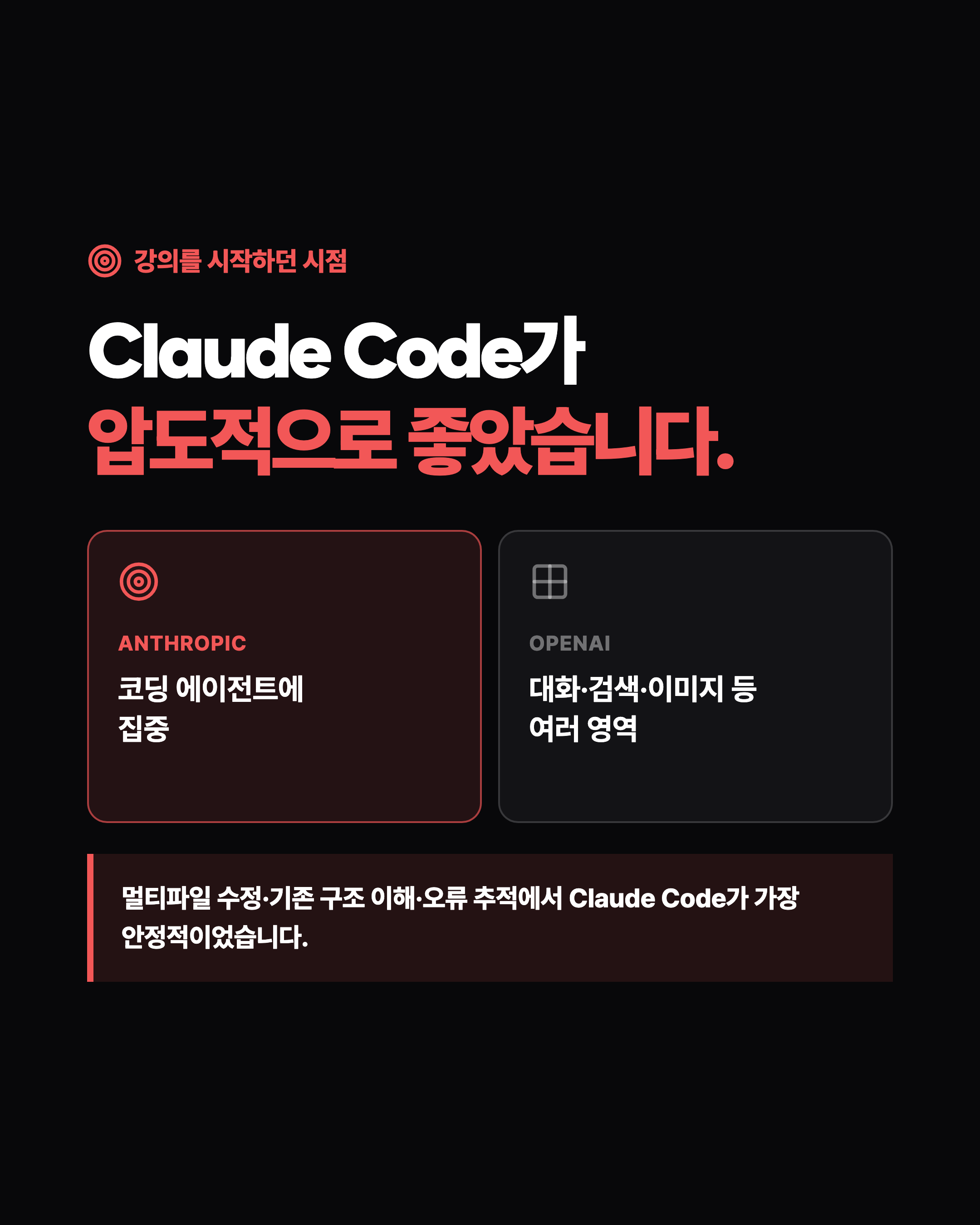 슬라이드 4