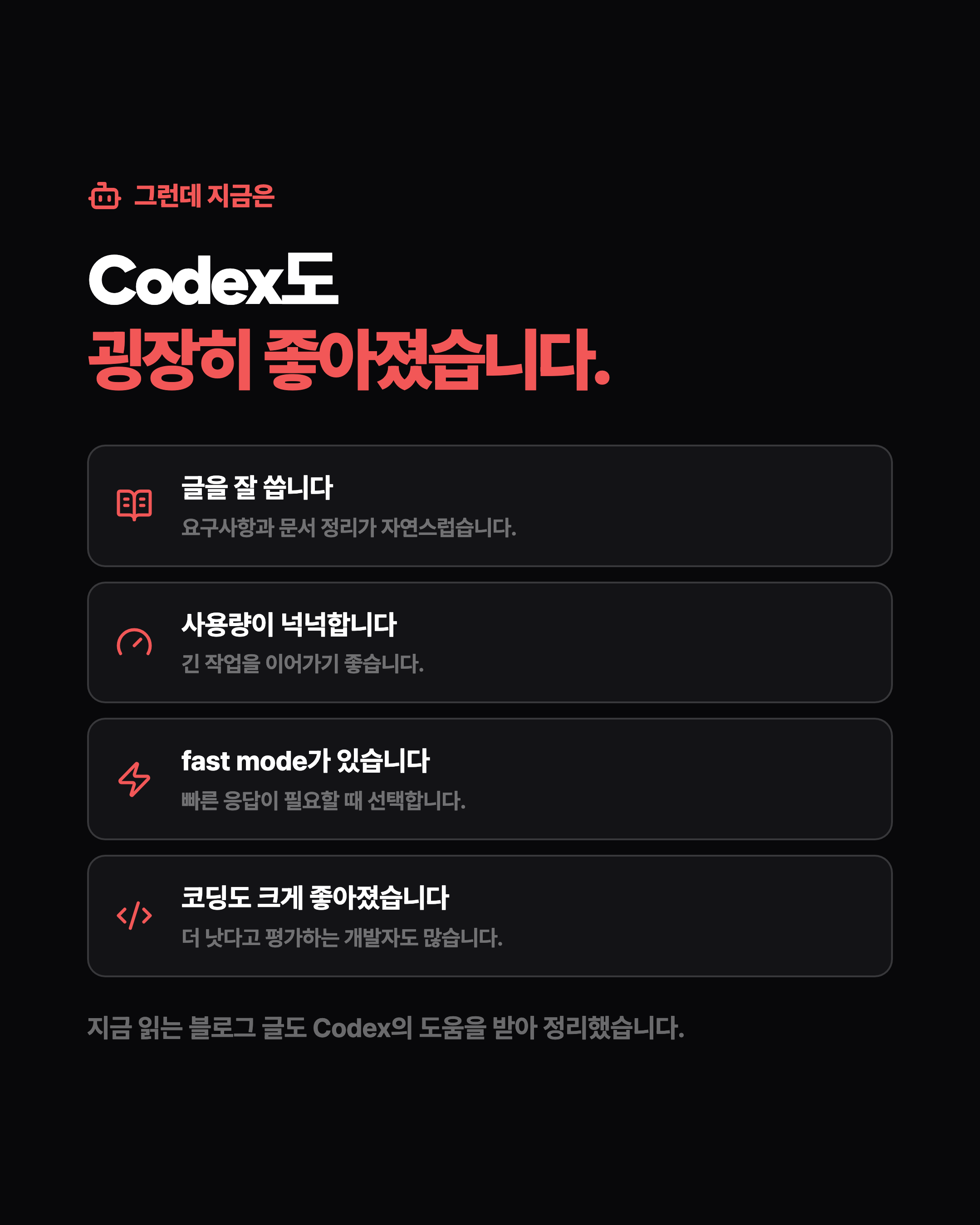 슬라이드 5