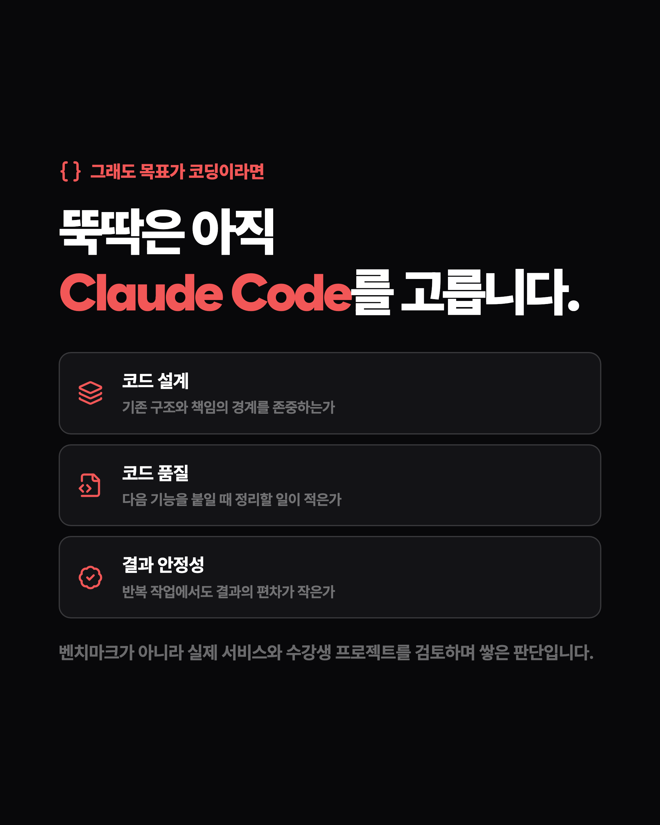 슬라이드 6