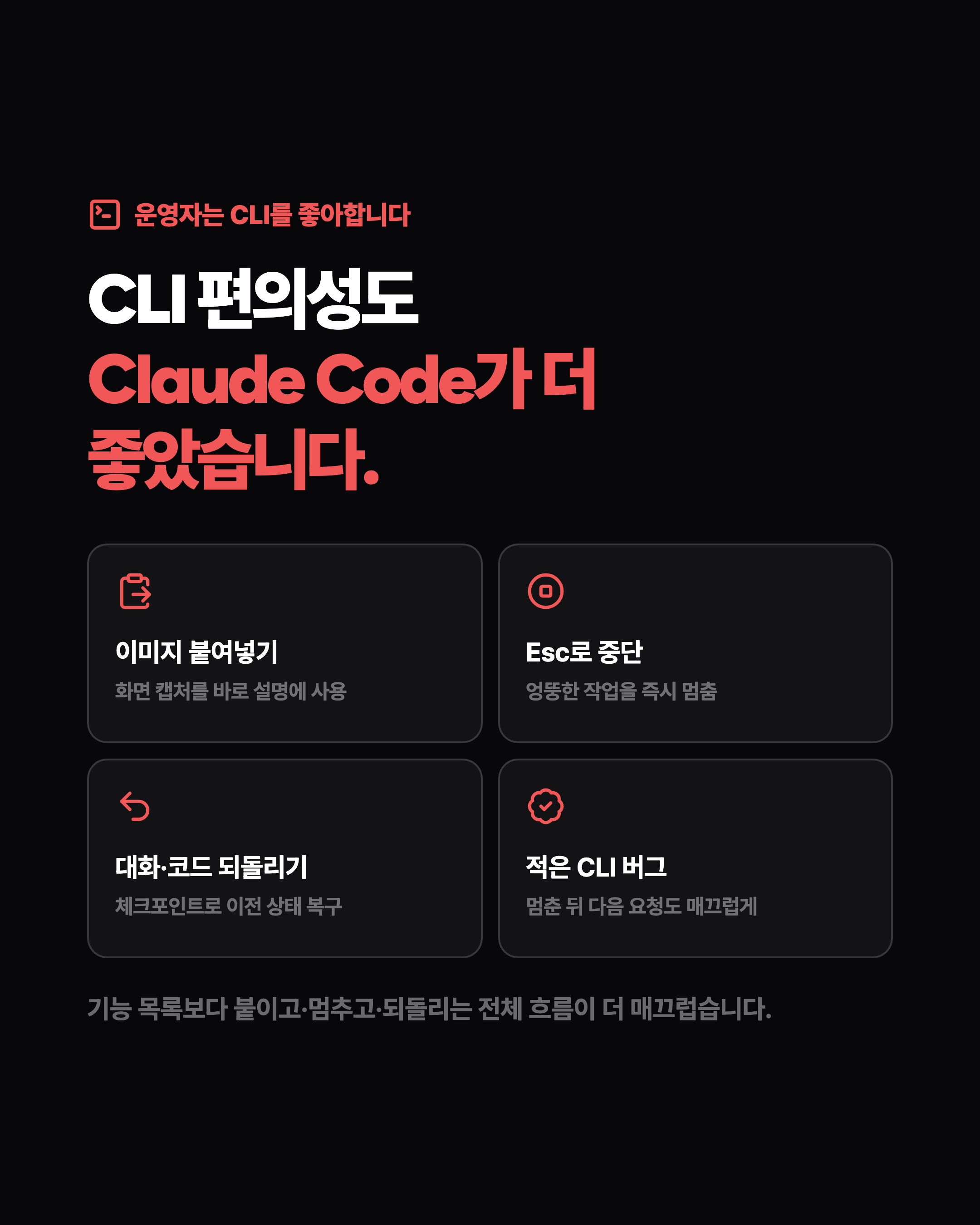슬라이드 7