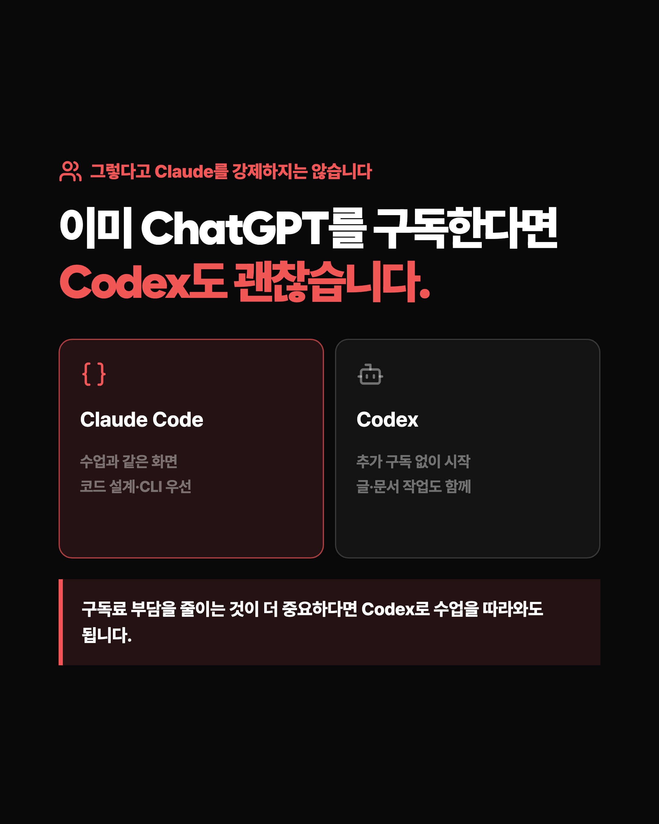 슬라이드 8