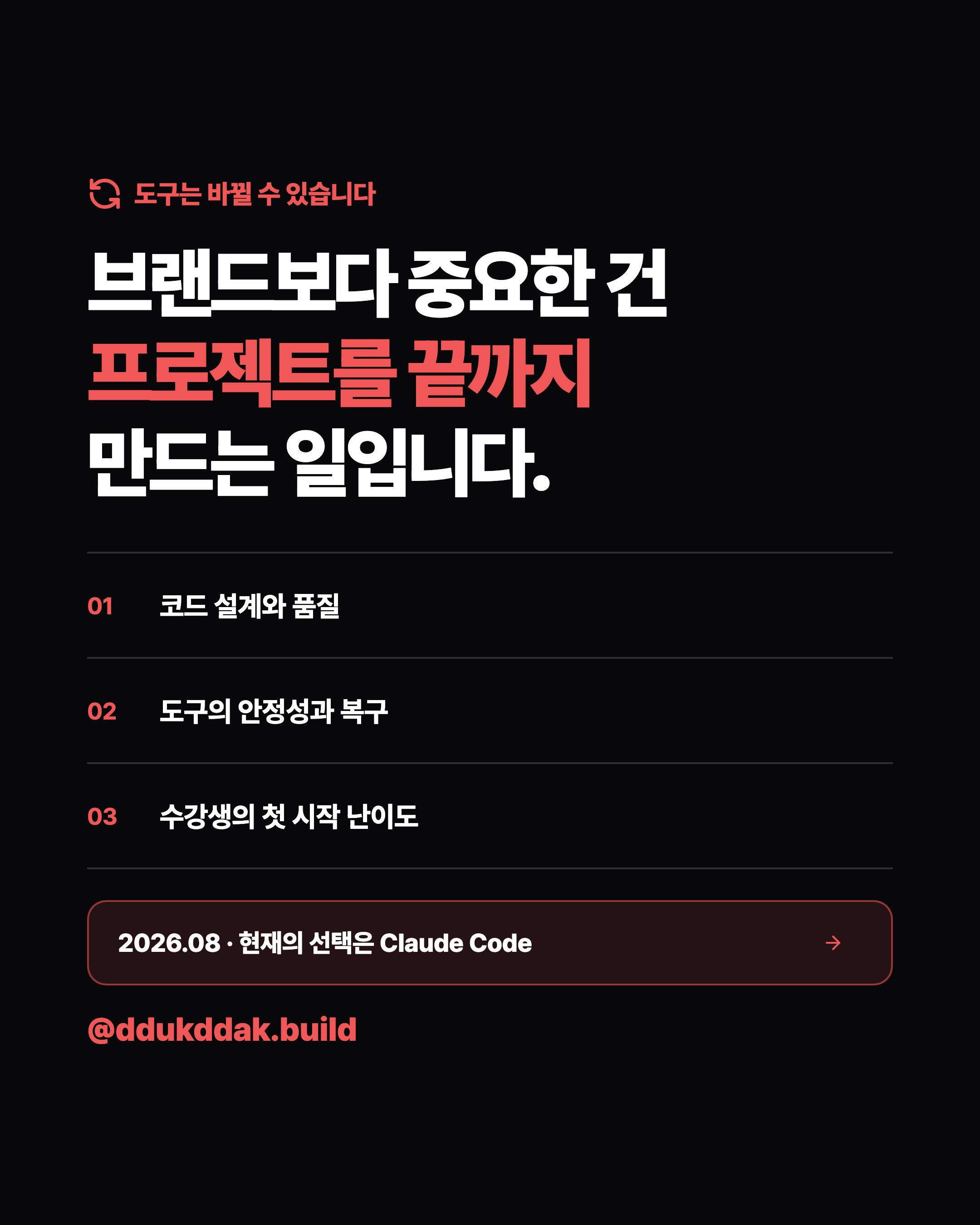 슬라이드 9
