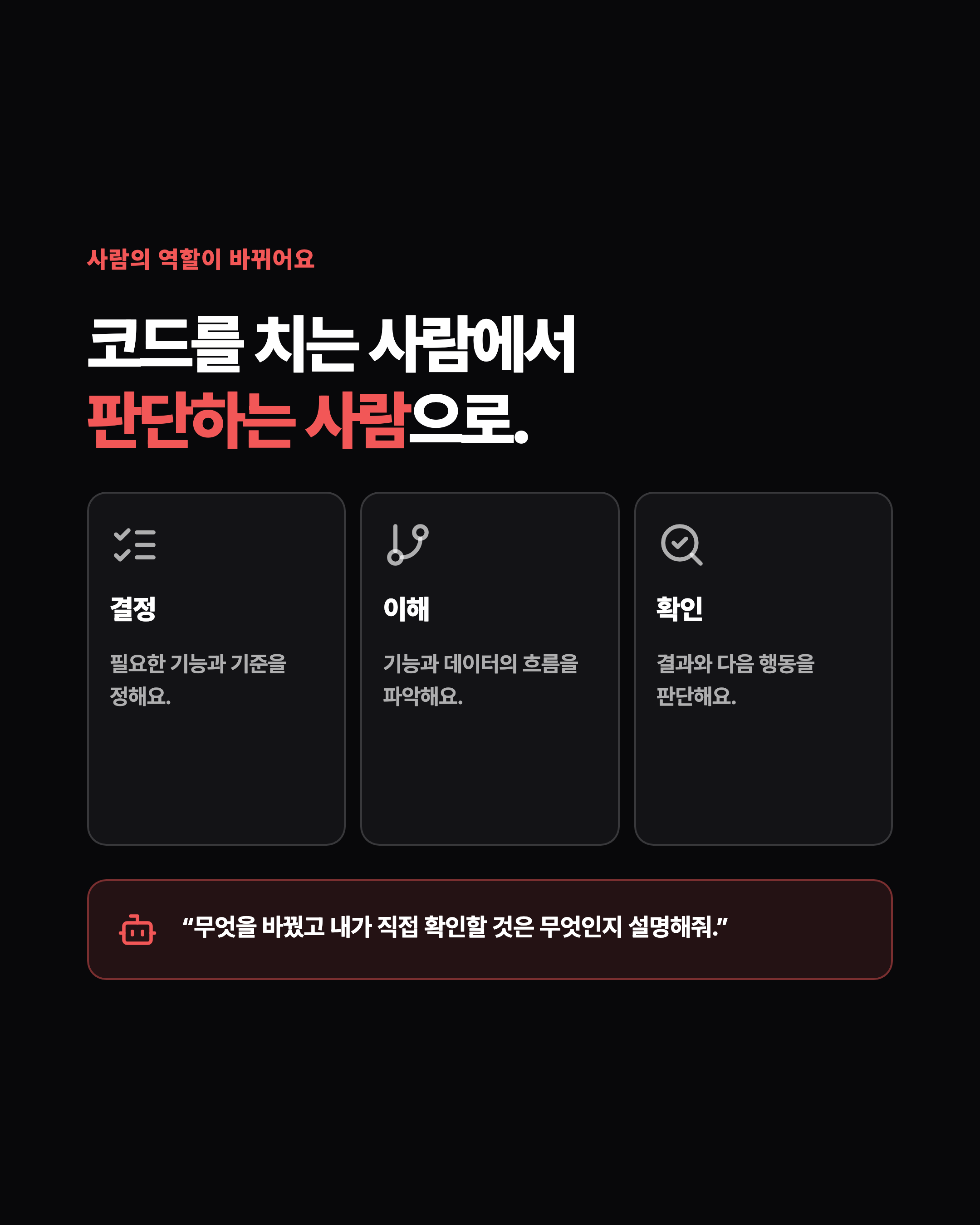 슬라이드 3