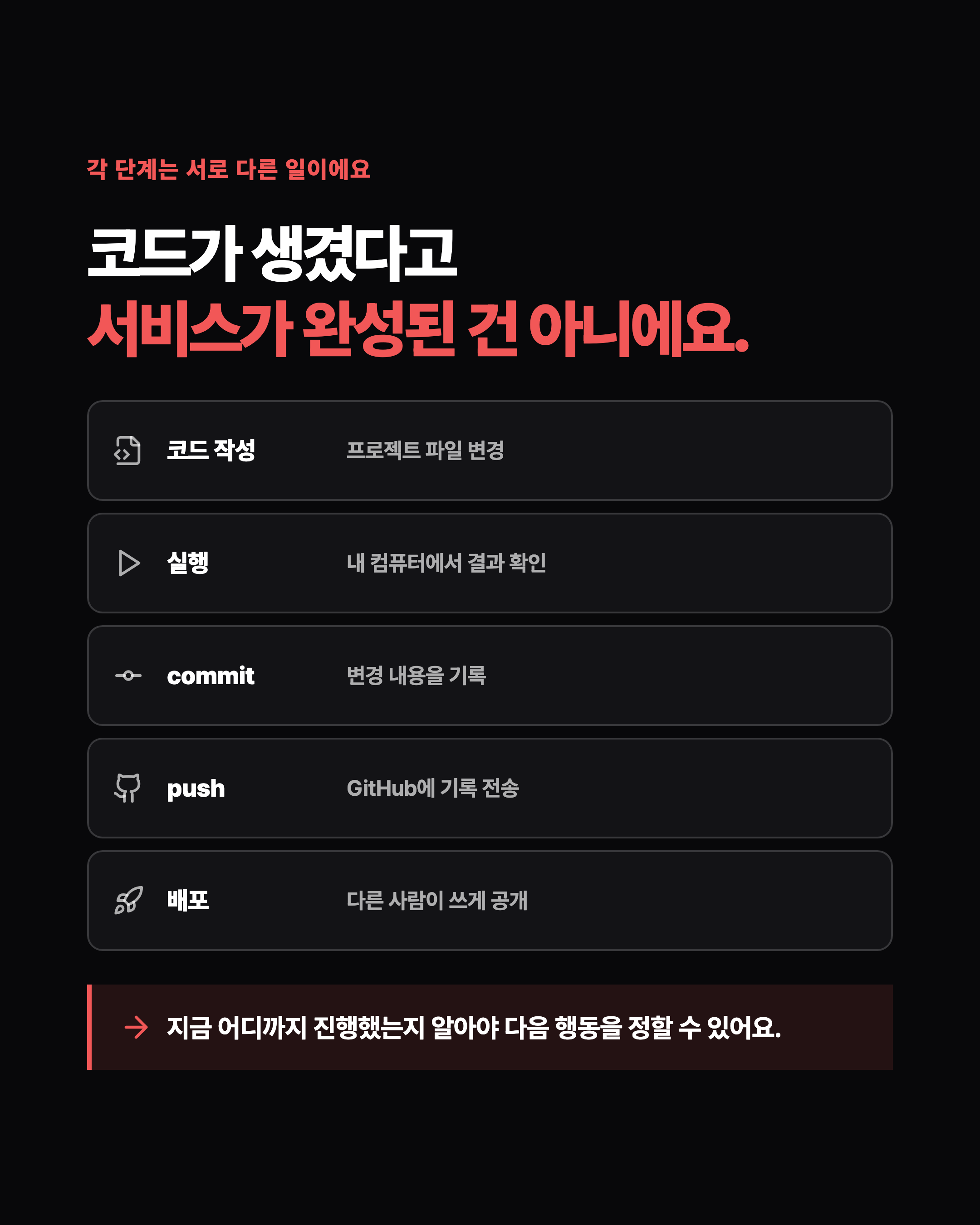 슬라이드 5