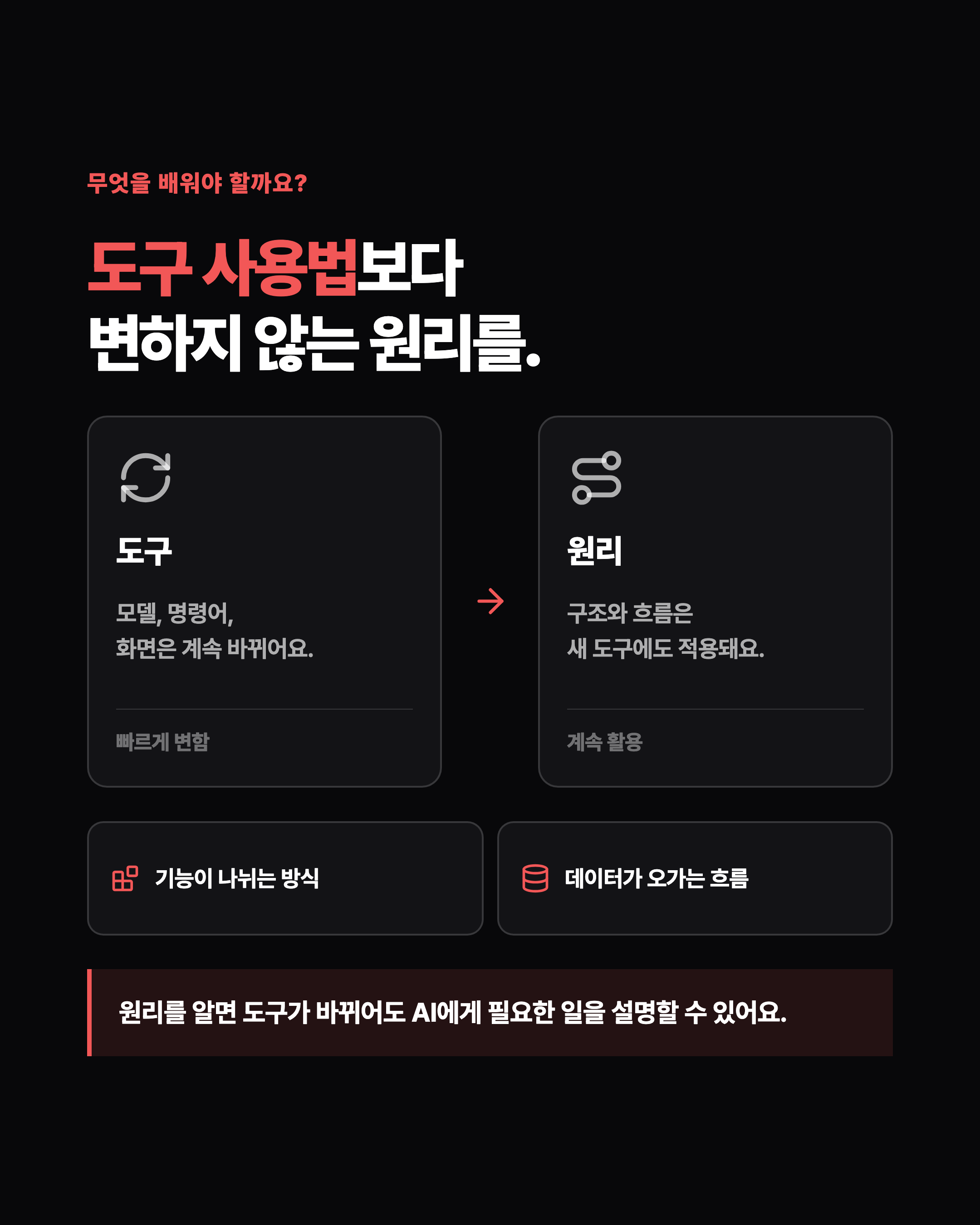 슬라이드 6