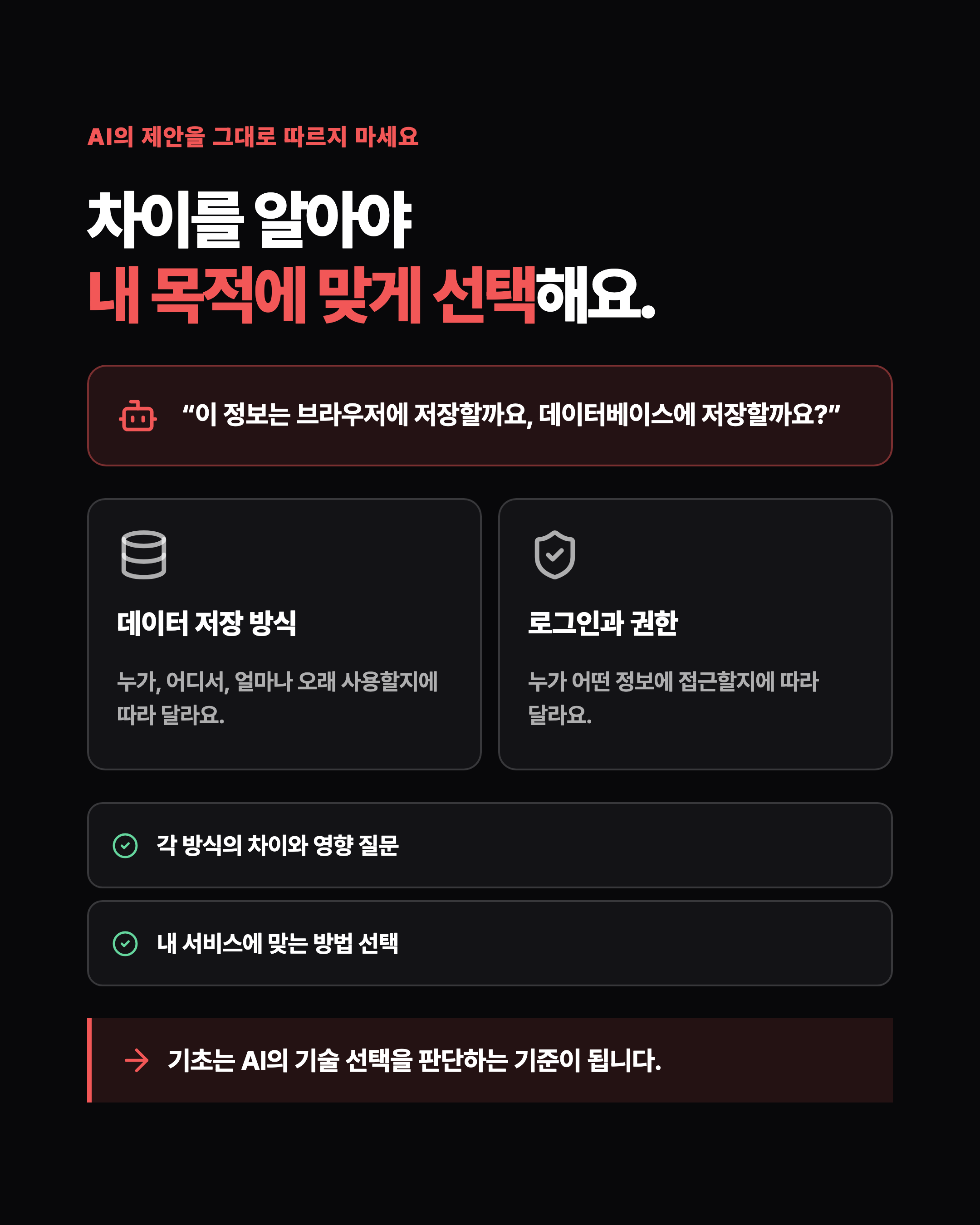 슬라이드 7