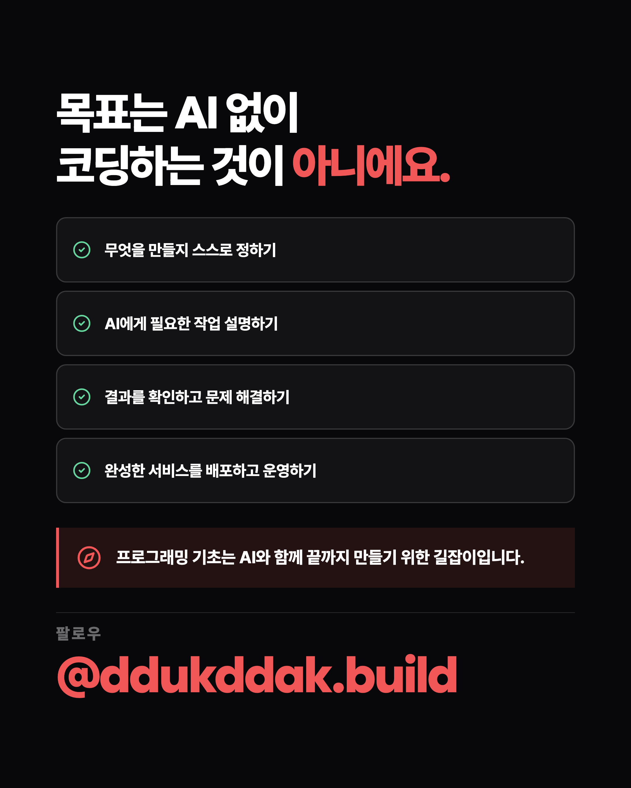 슬라이드 8