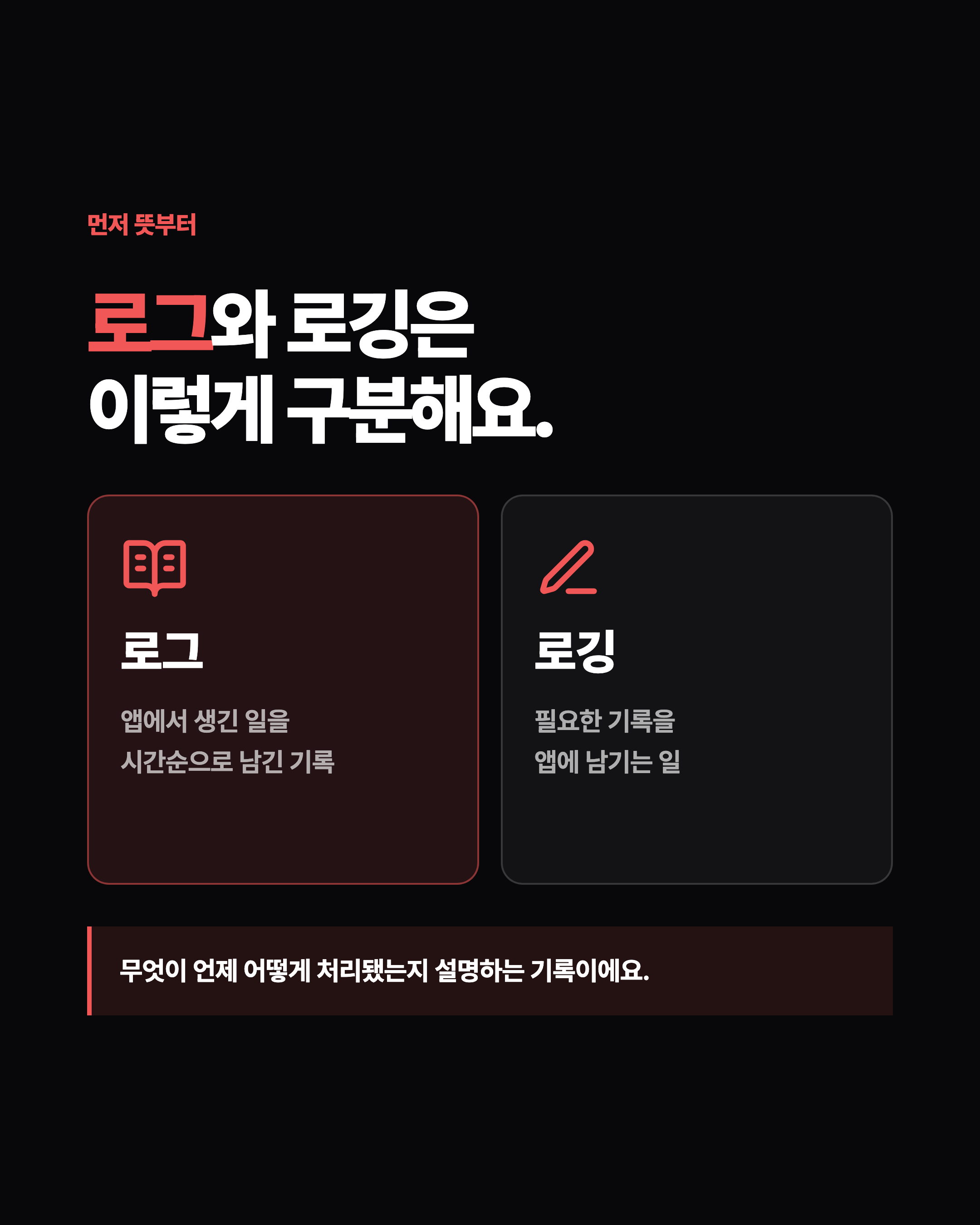 슬라이드 2
