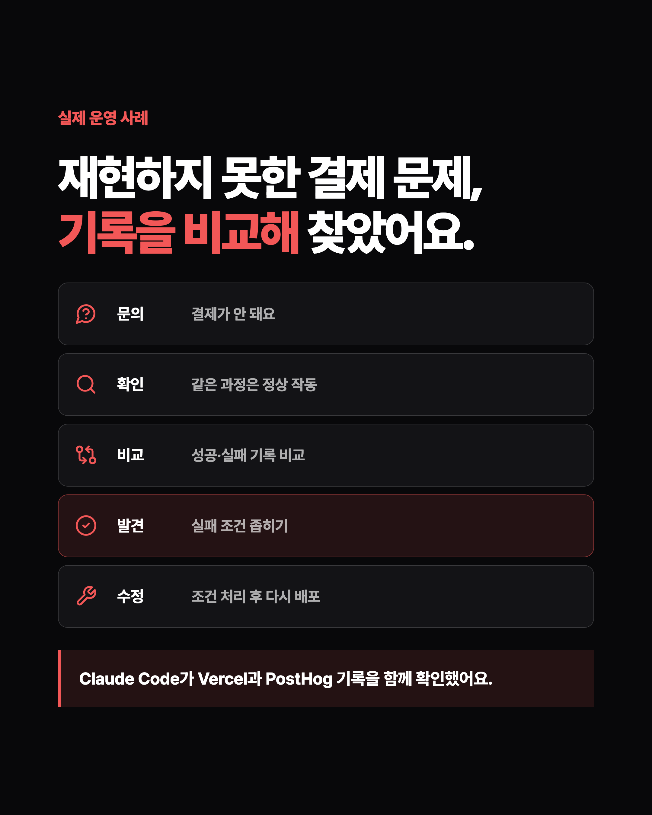 슬라이드 4