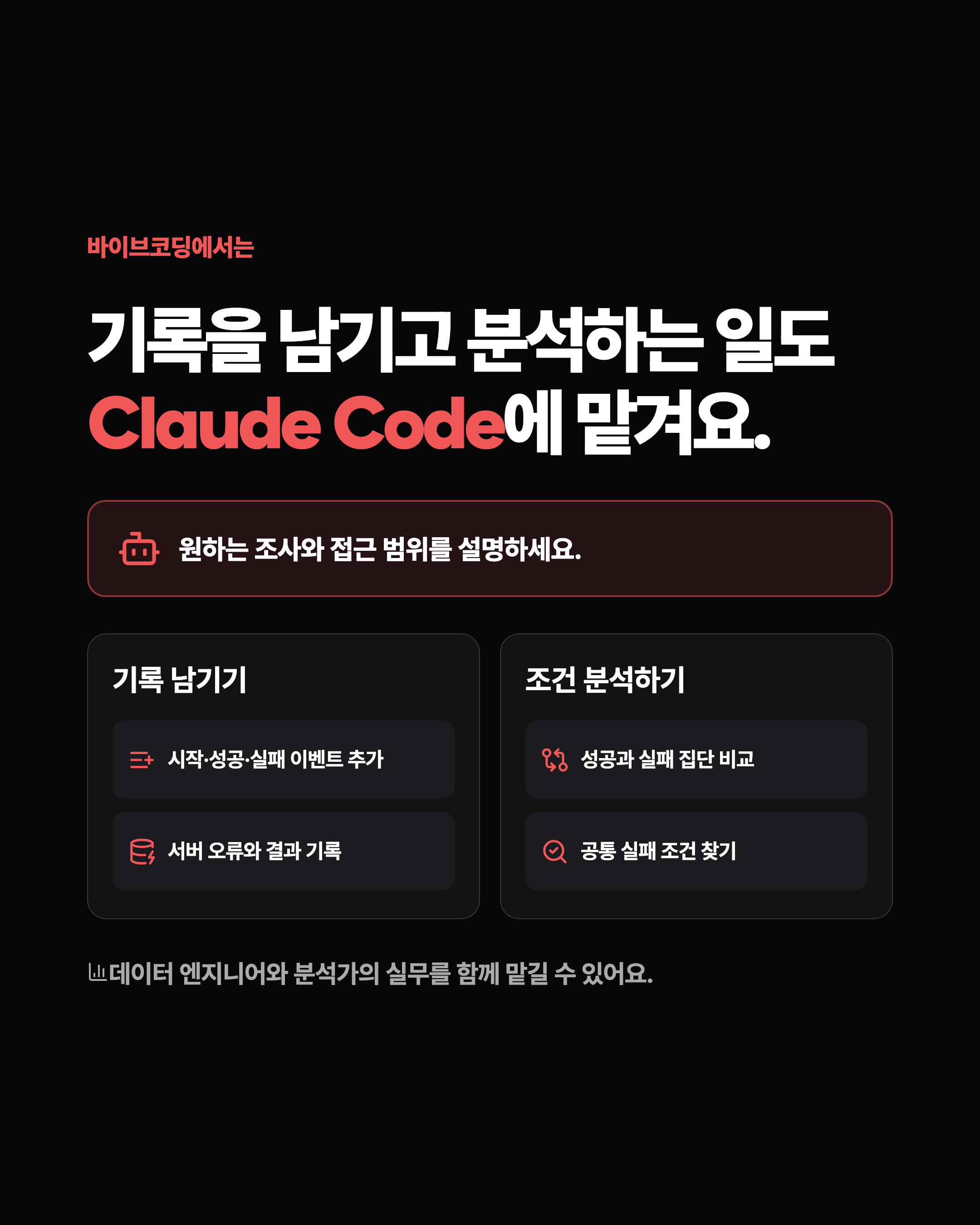 슬라이드 7