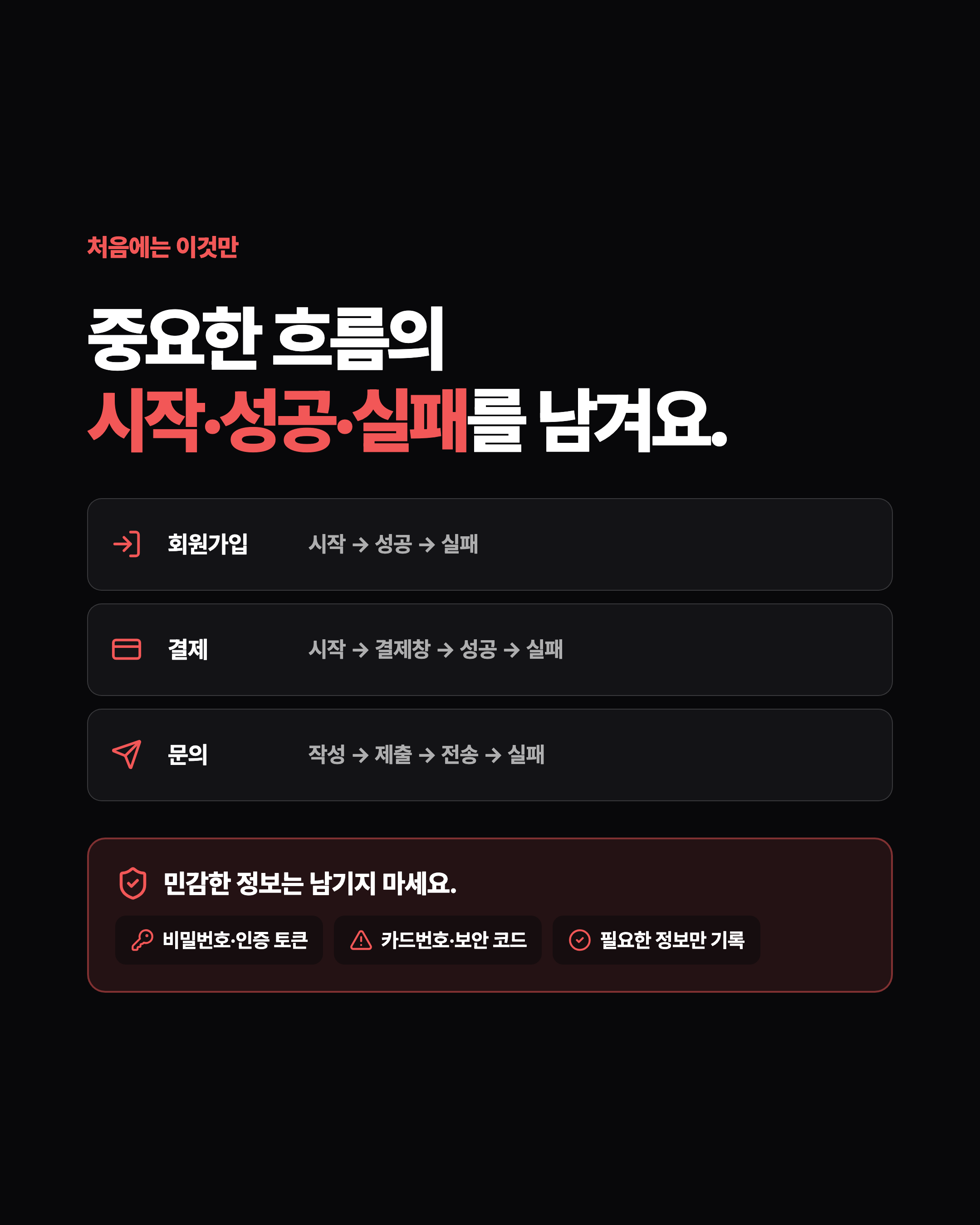 슬라이드 8