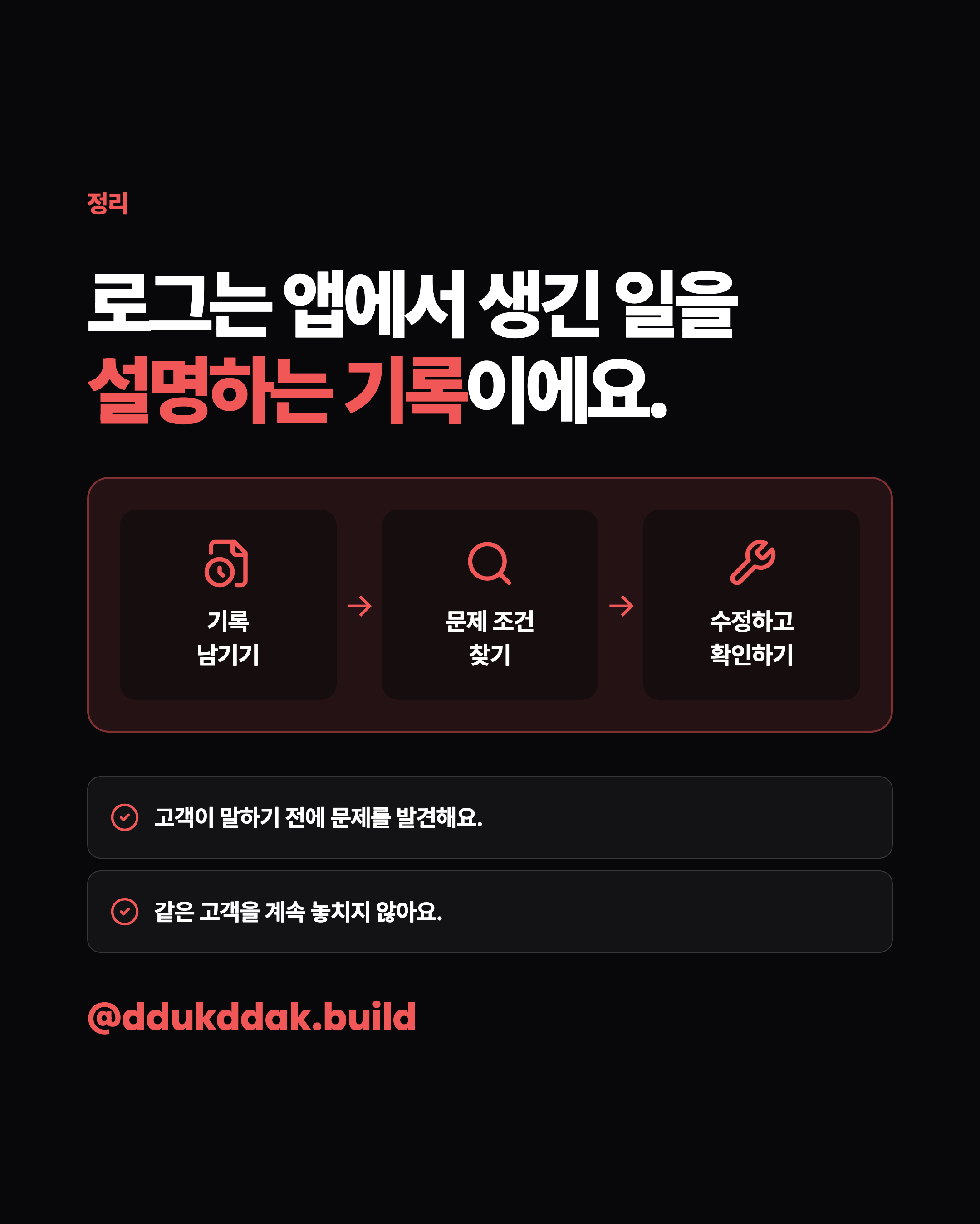 슬라이드 9