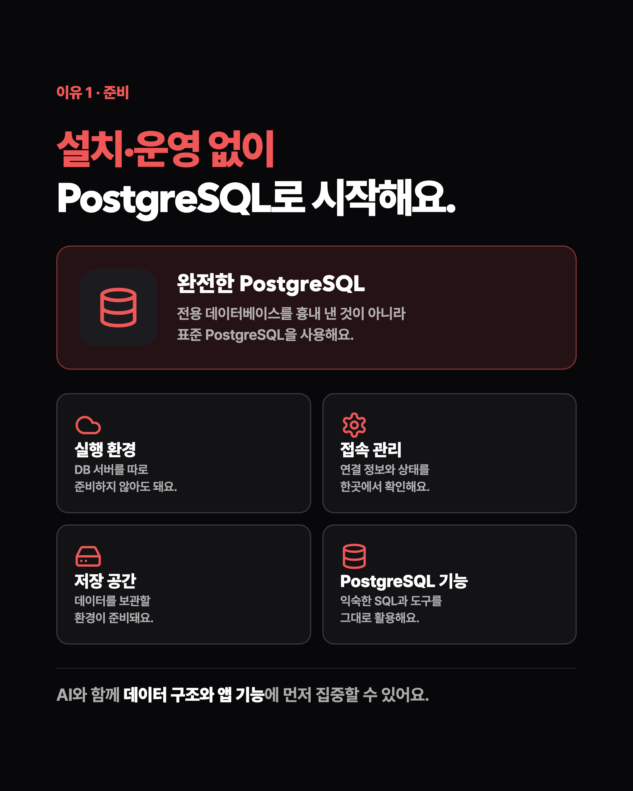 슬라이드 3