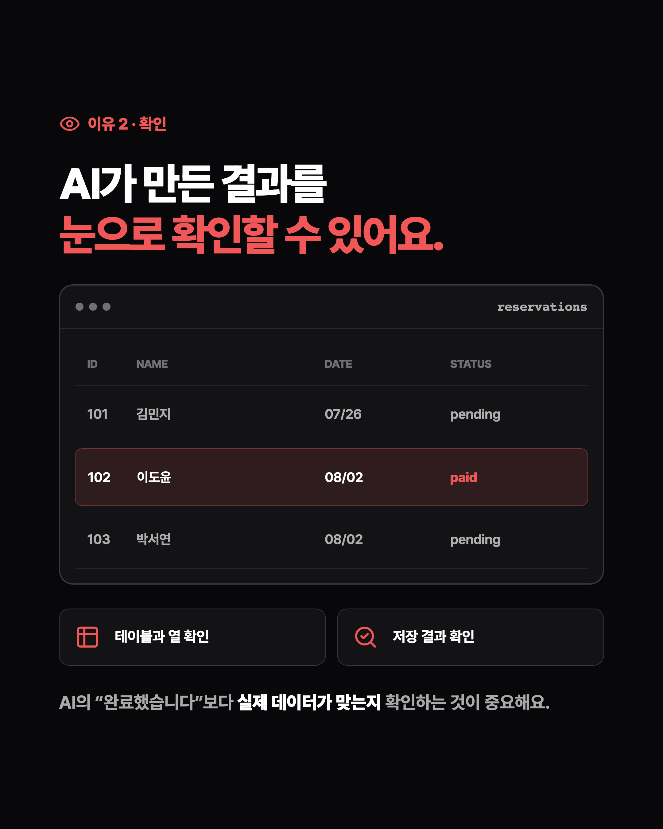슬라이드 4