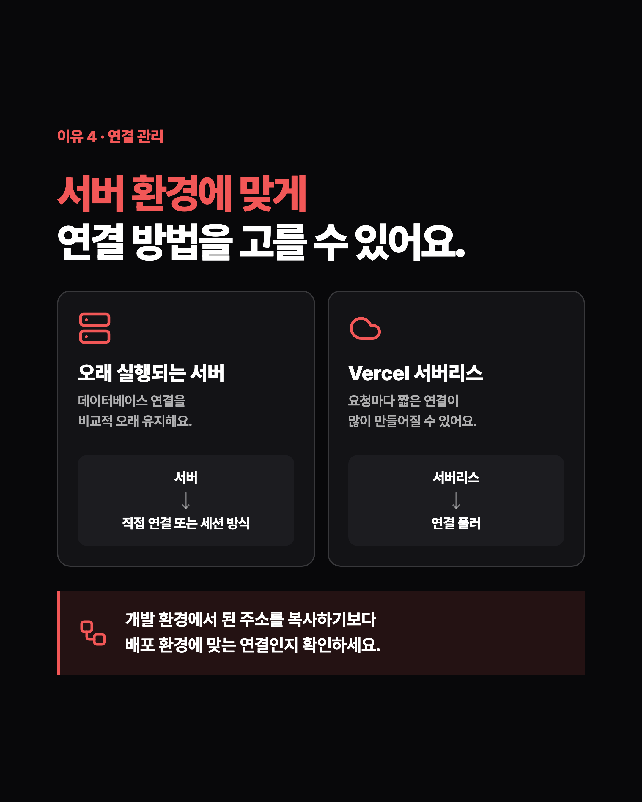 슬라이드 6