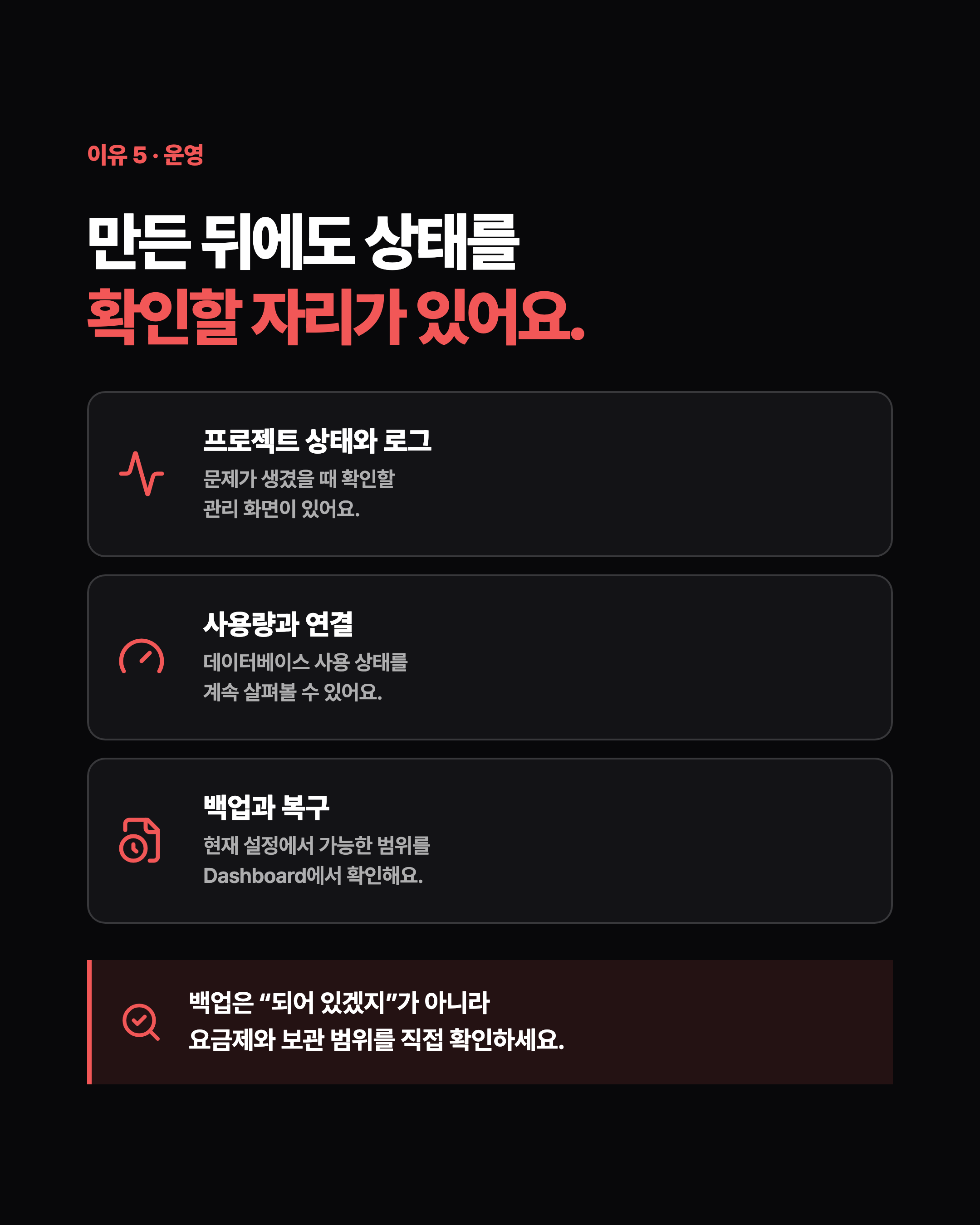 슬라이드 7