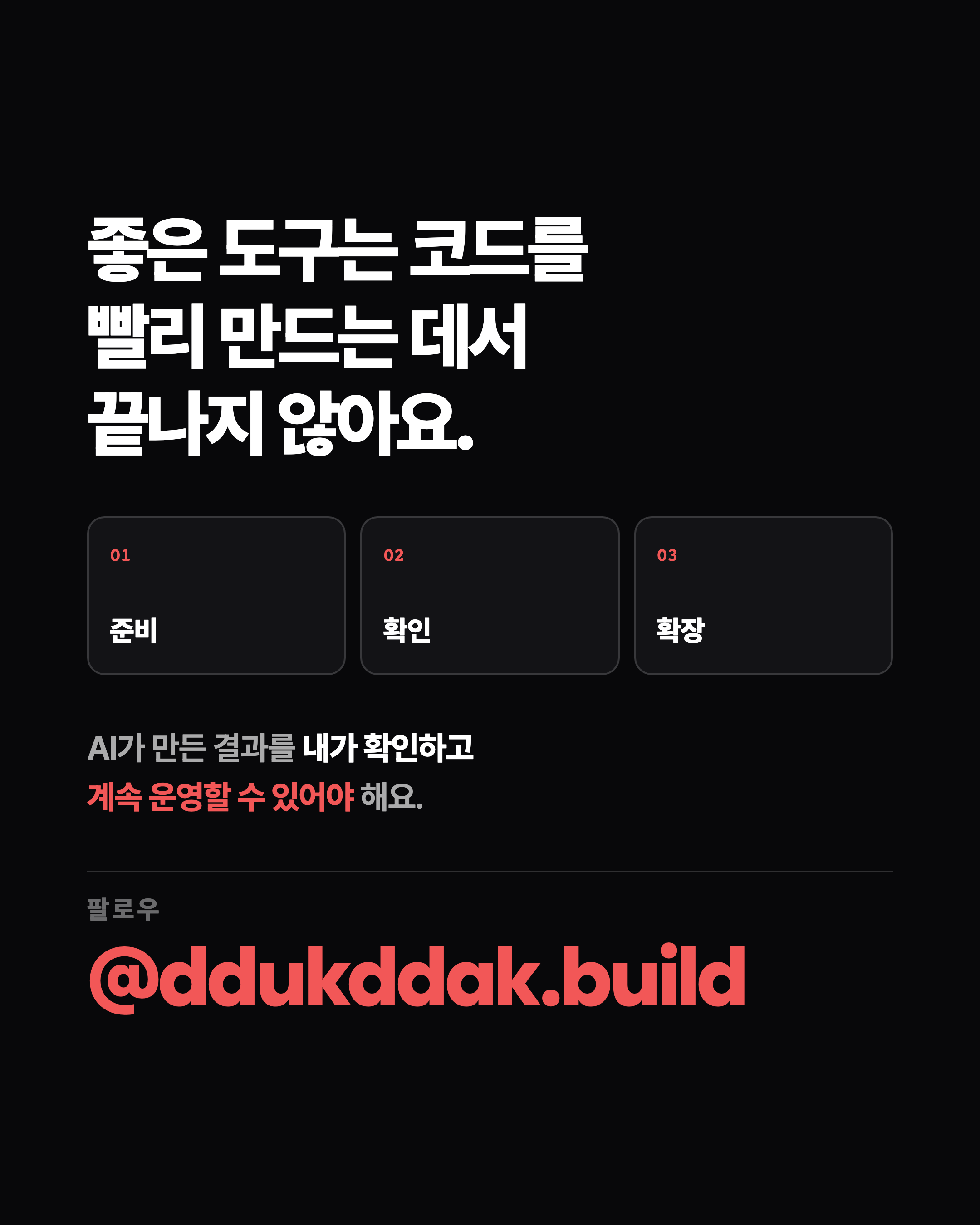 슬라이드 9