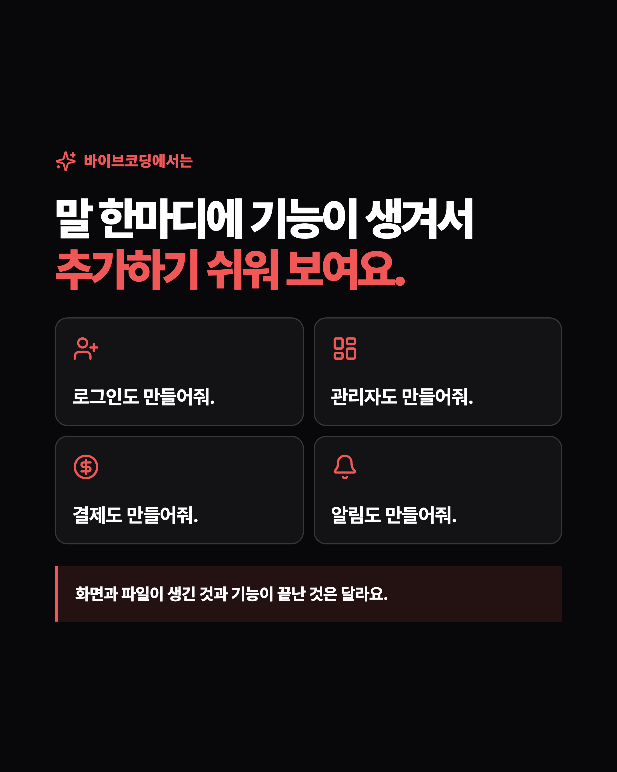 슬라이드 2