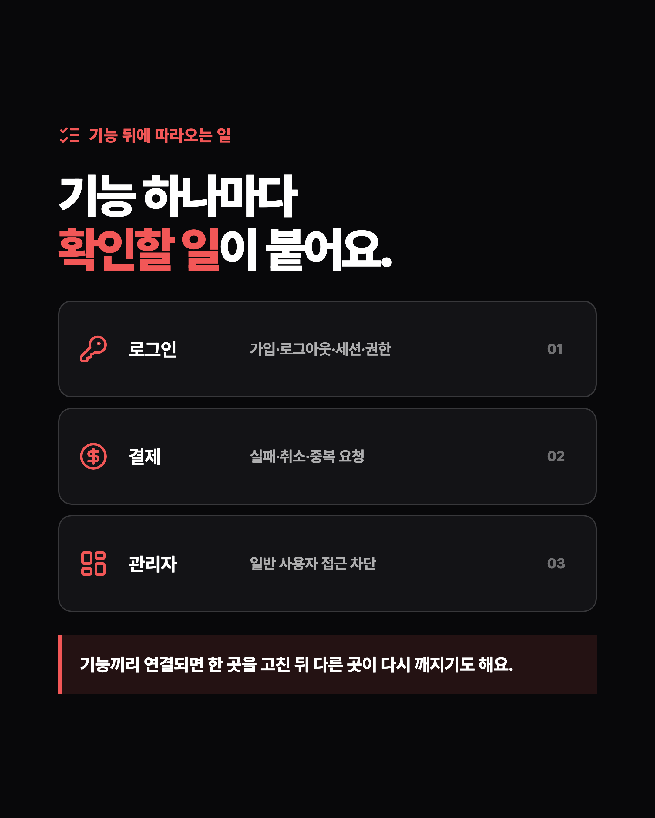 슬라이드 3