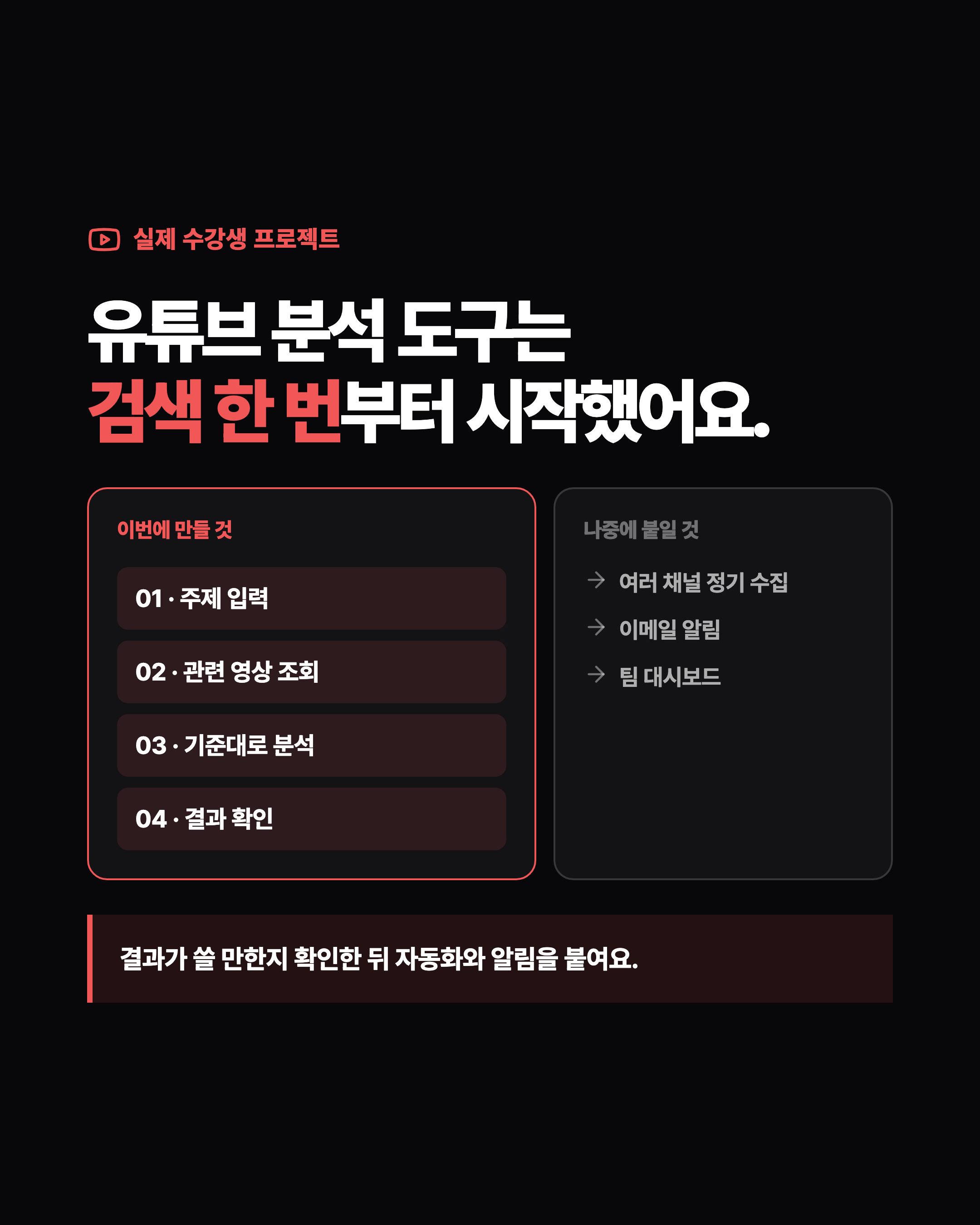 슬라이드 4